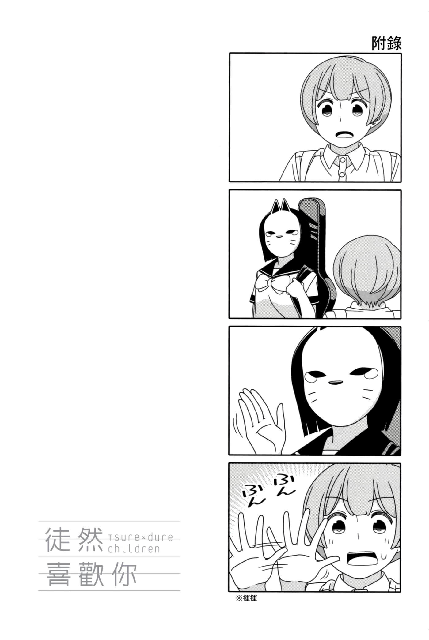 第 149 页