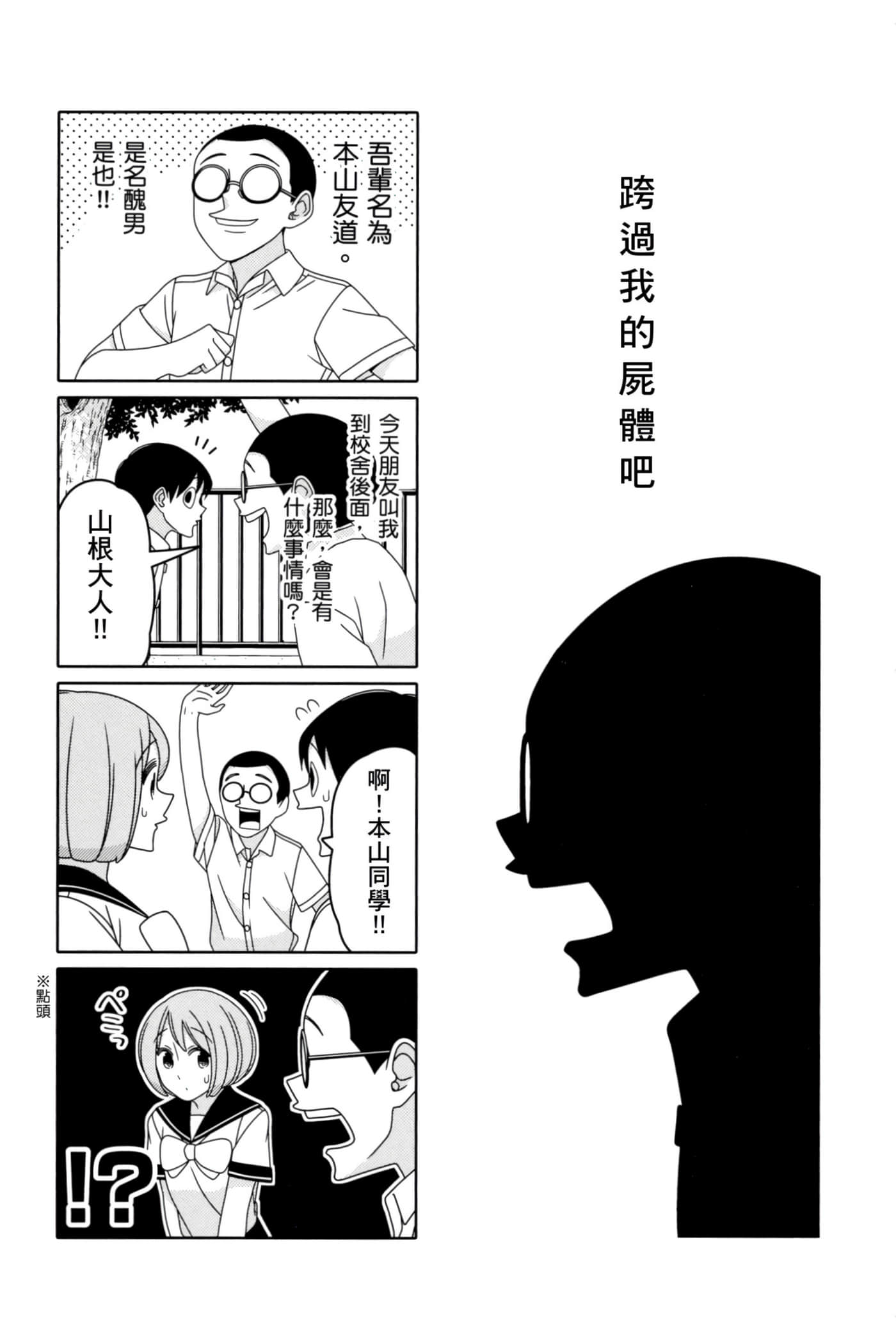 第 150 页
