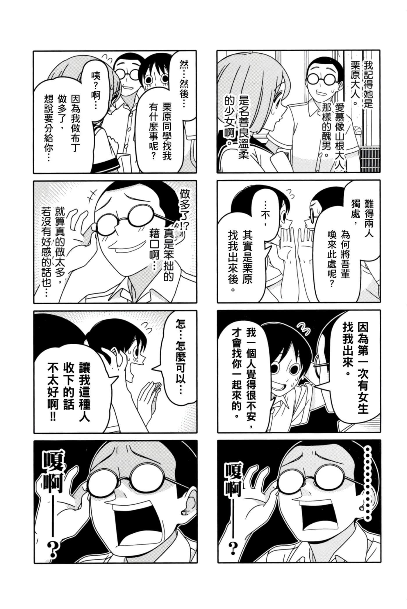 第 151 页