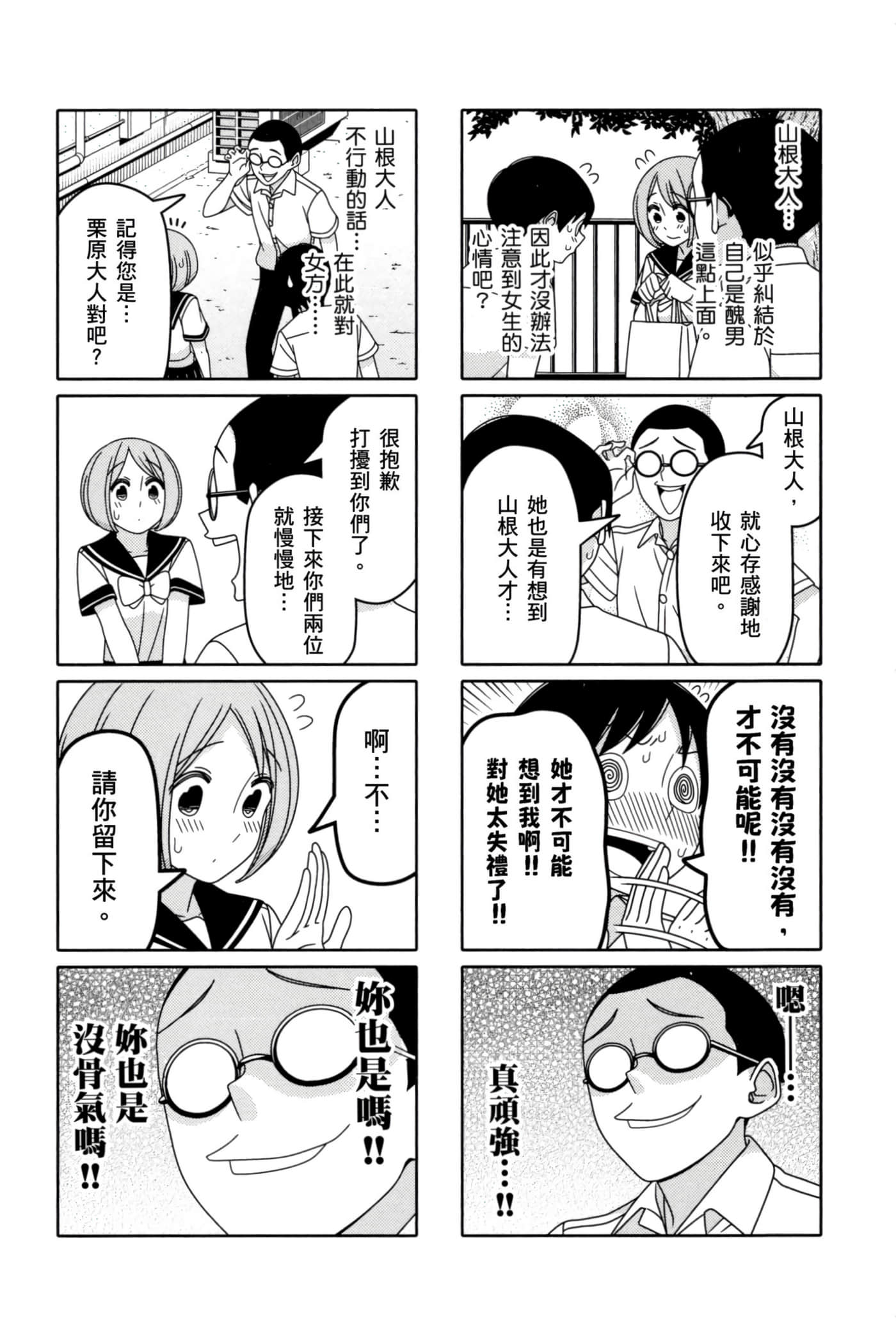 第 152 页