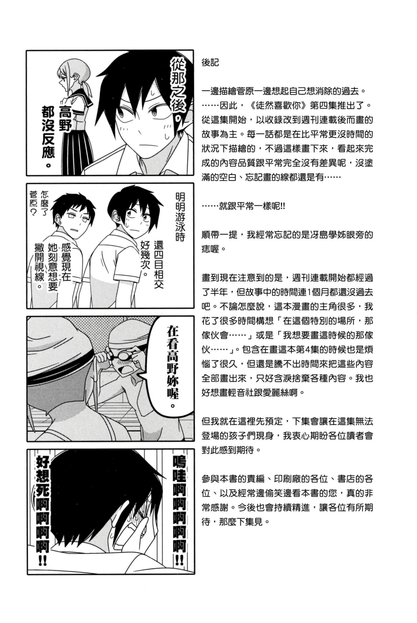 第 160 页