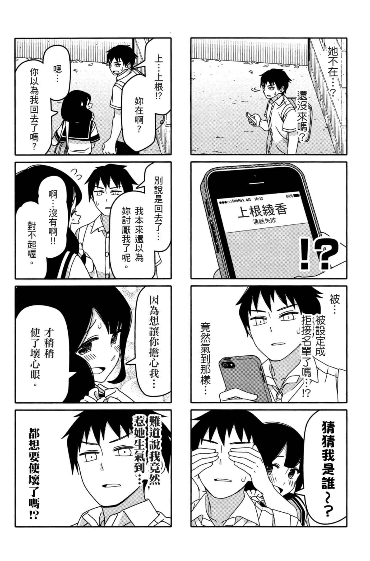 第 6 页