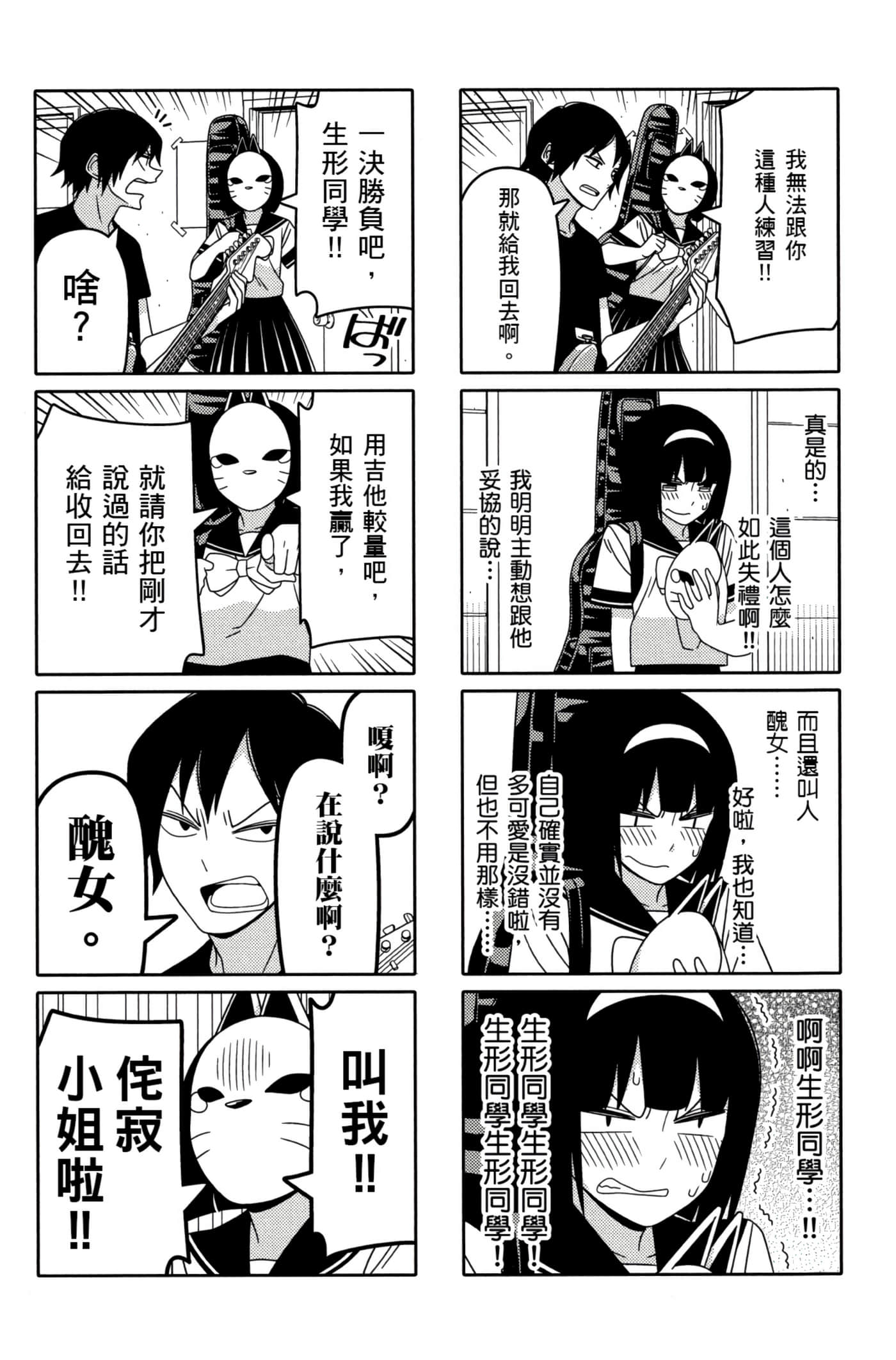 第 14 页