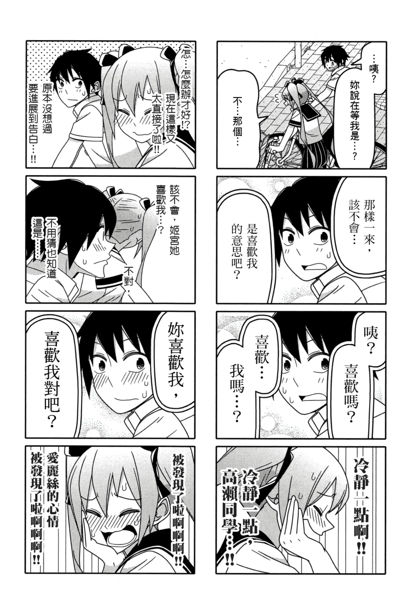 第 23 页