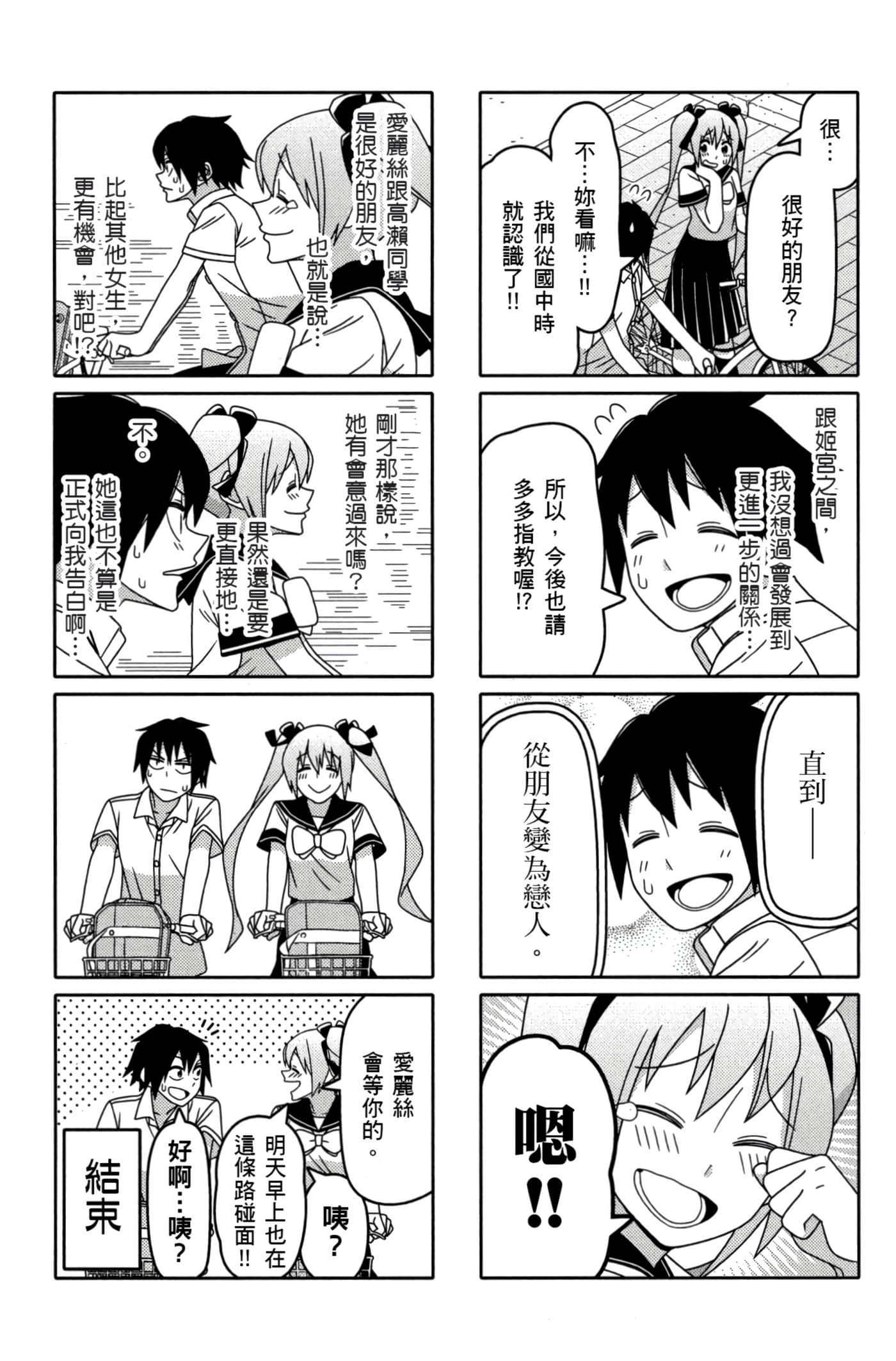 第 25 页