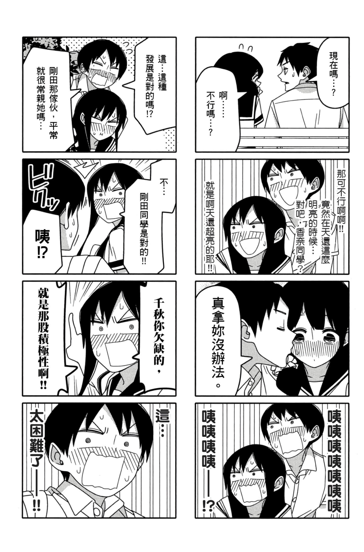 第 31 页