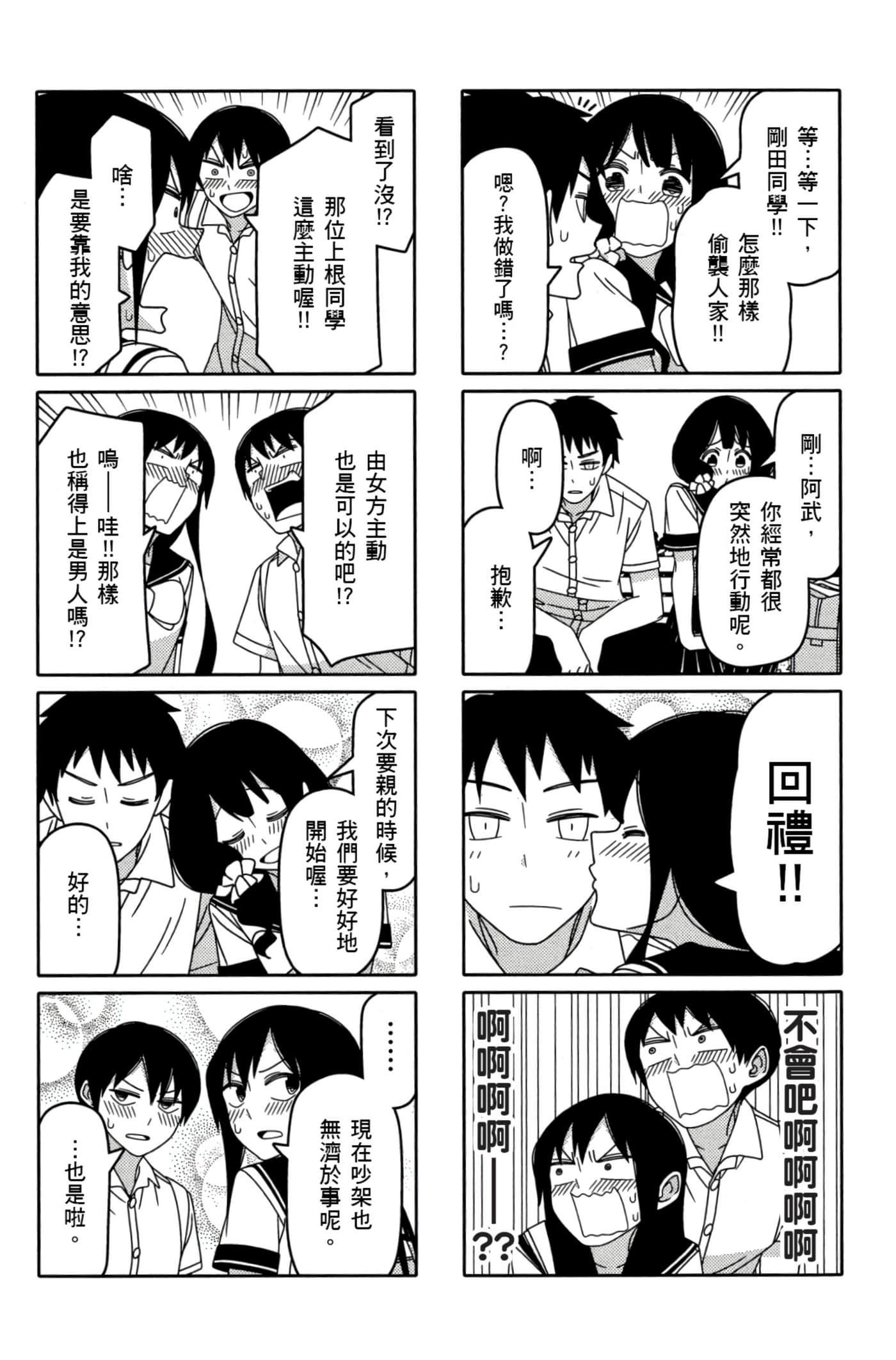第 32 页