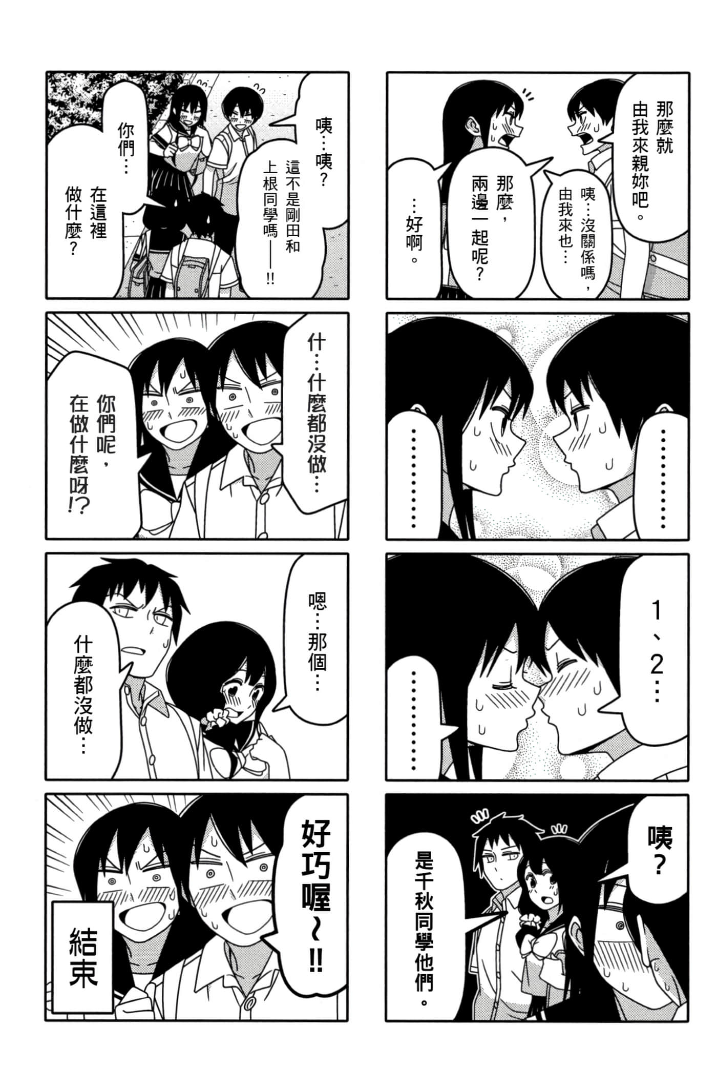 第 33 页