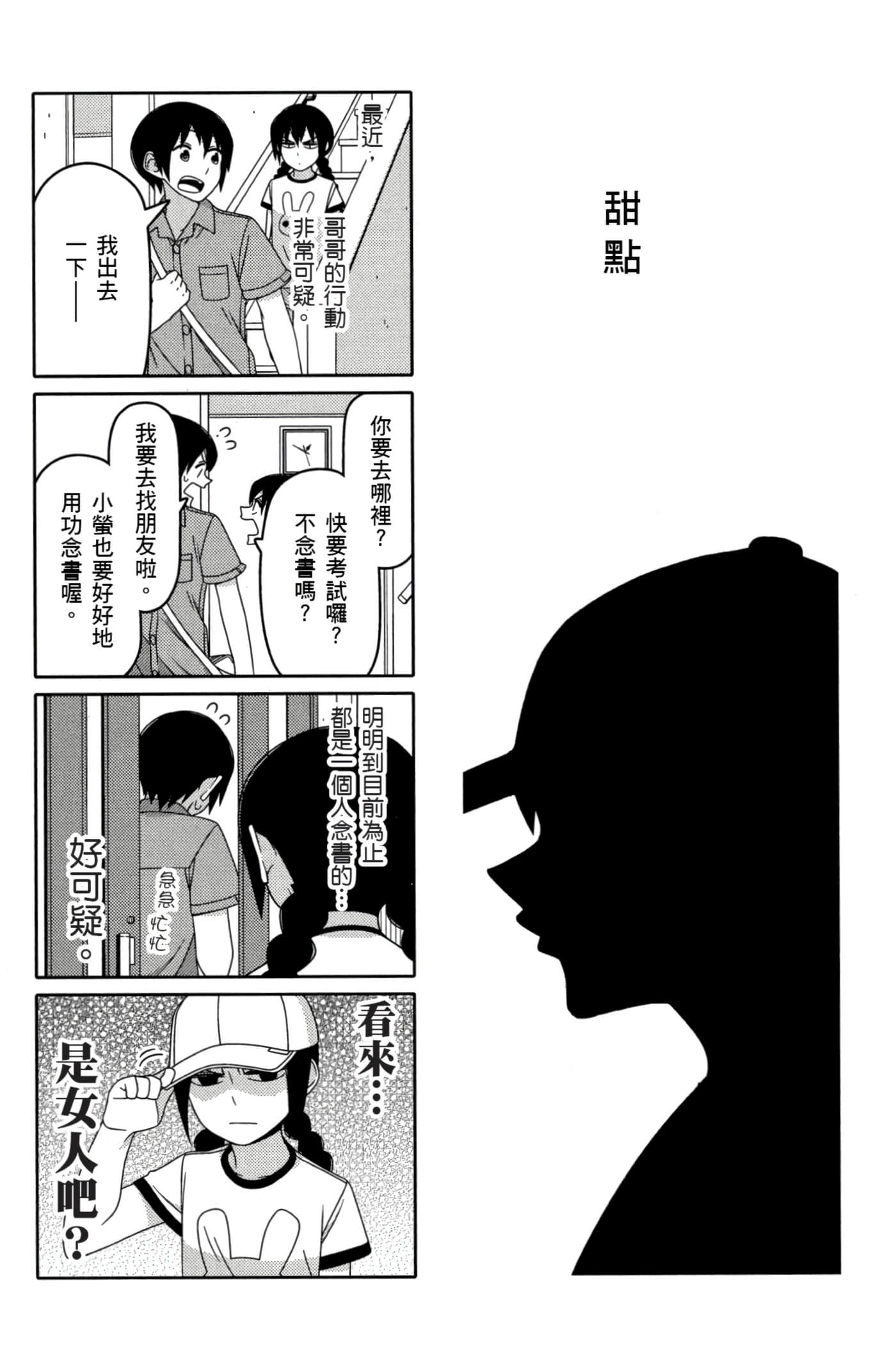 第 36 页