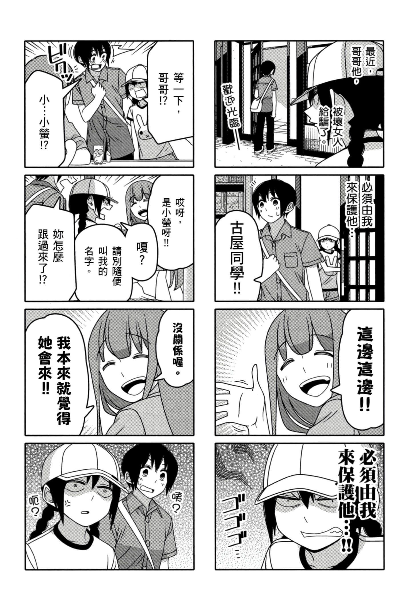 第 37 页