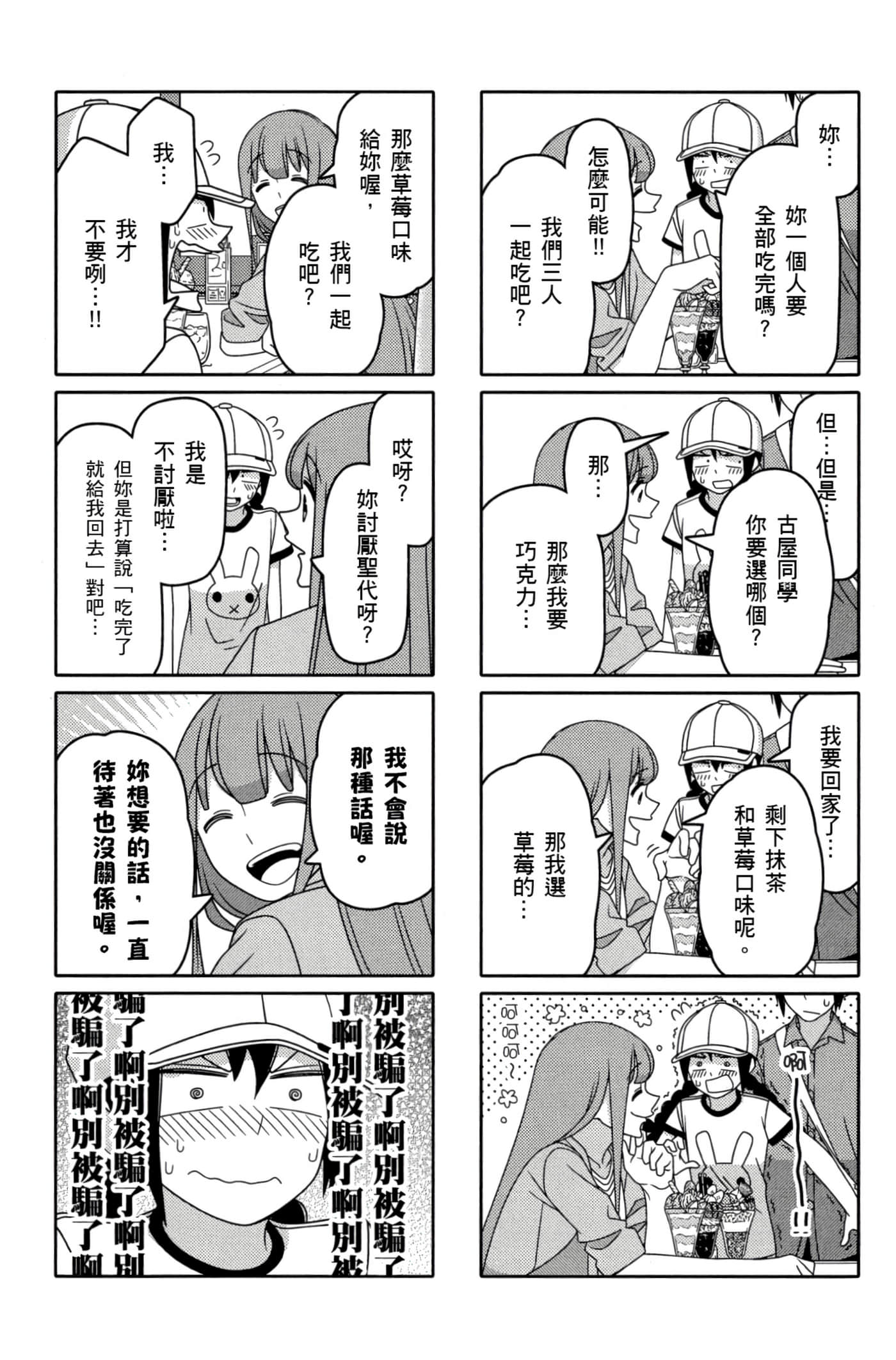 第 39 页