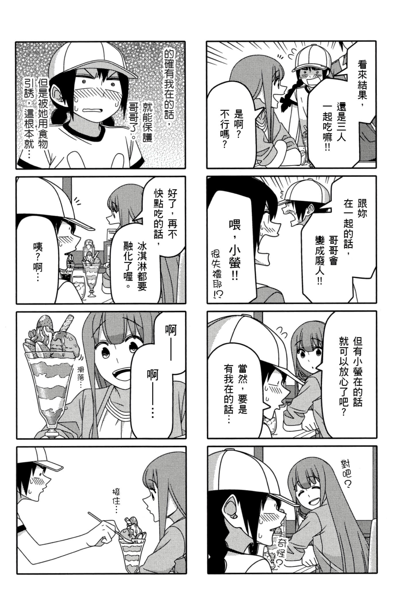 第 40 页