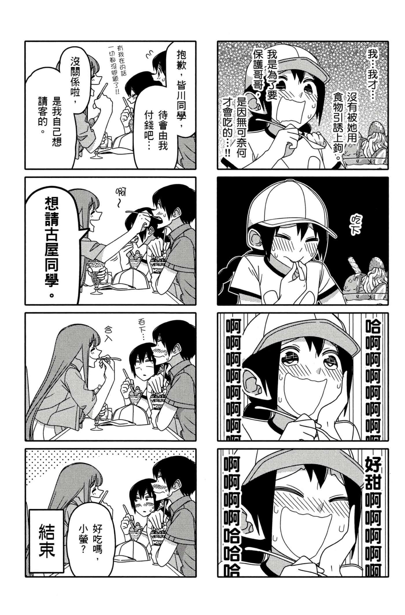 第 41 页