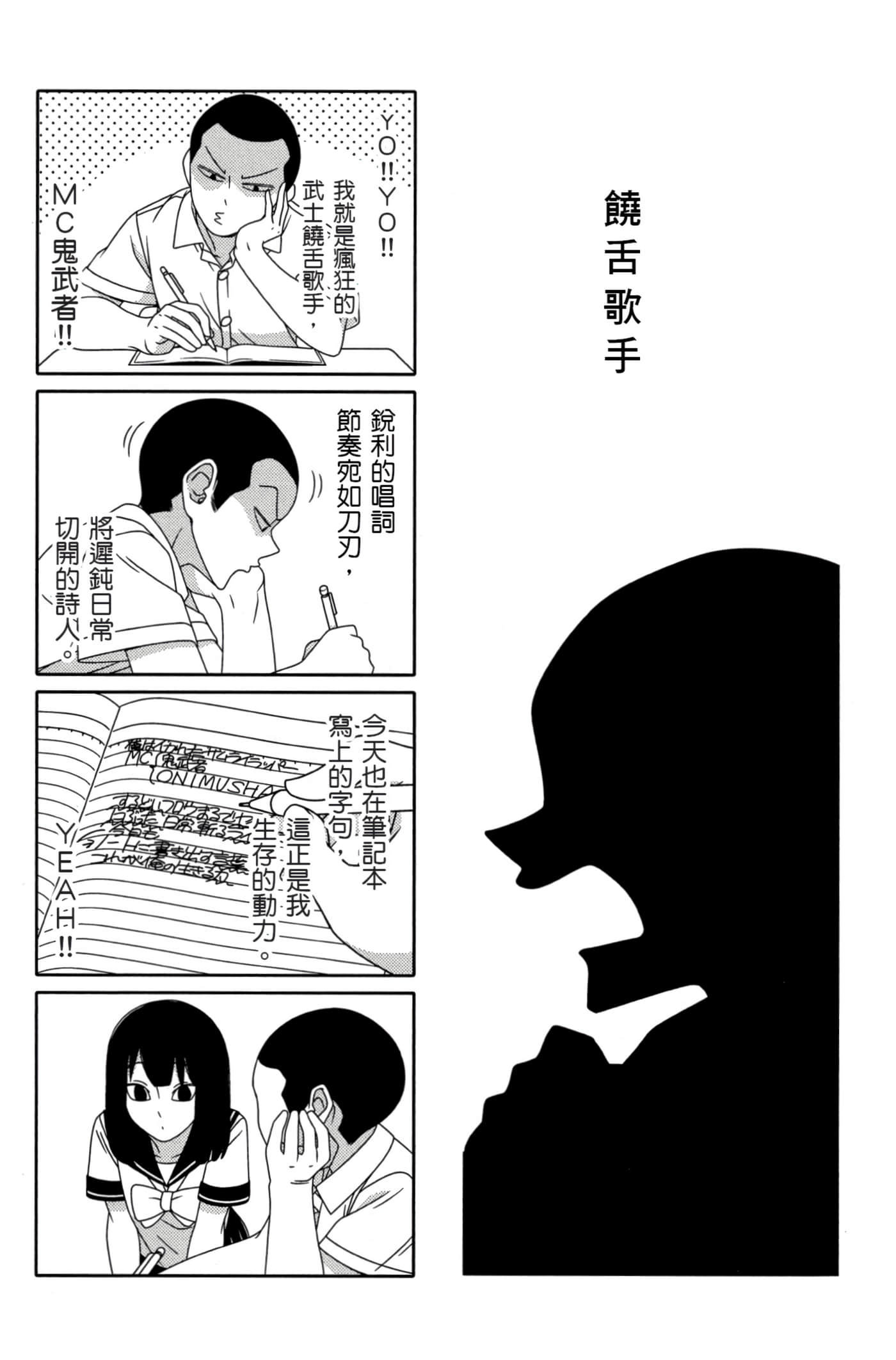 第 44 页