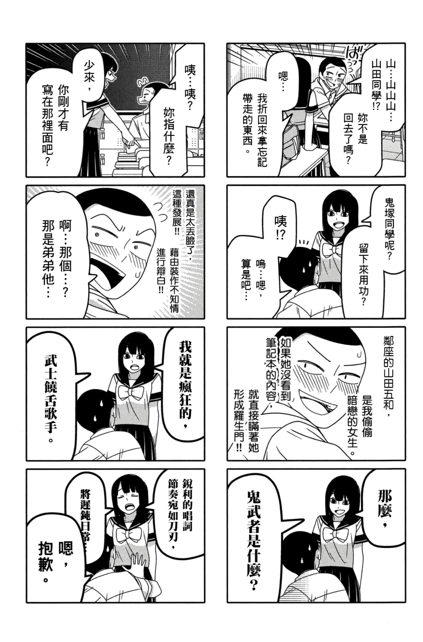 第 45 页