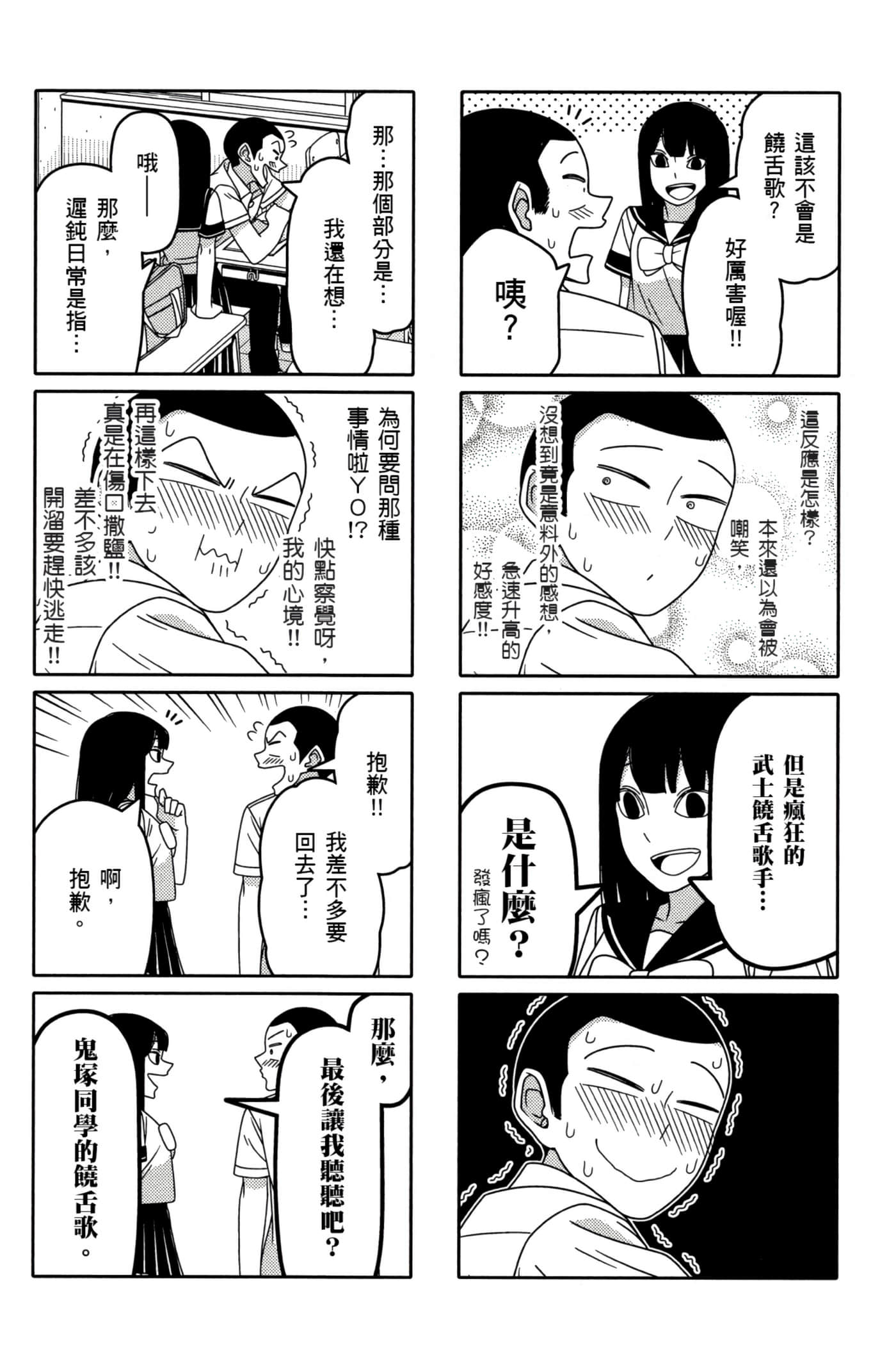 第 46 页