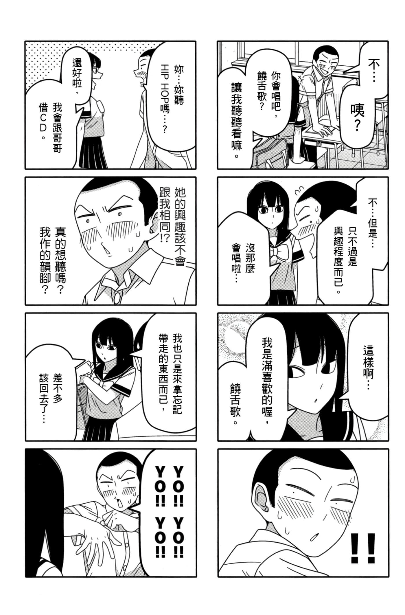 第 47 页