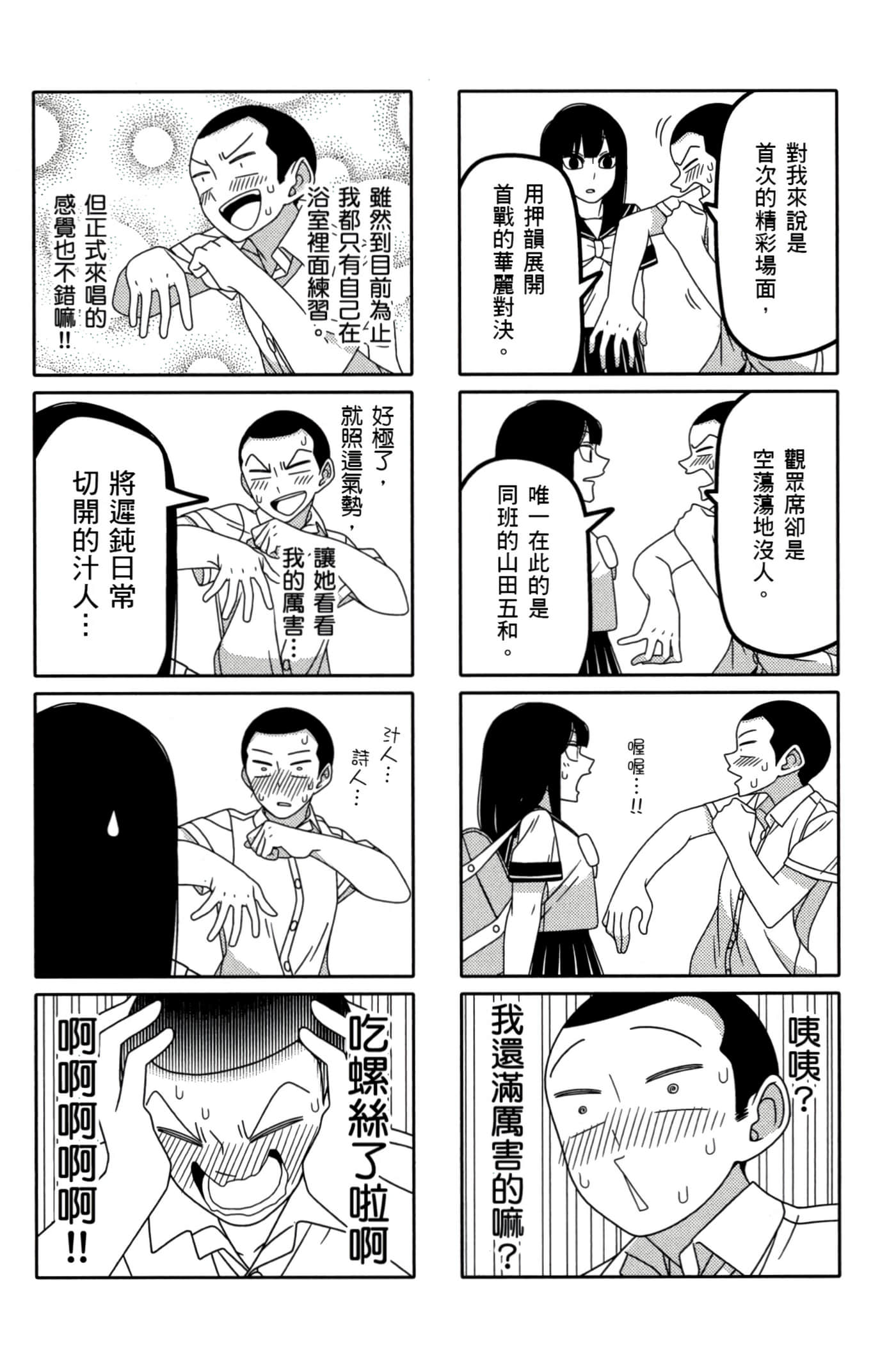 第 48 页