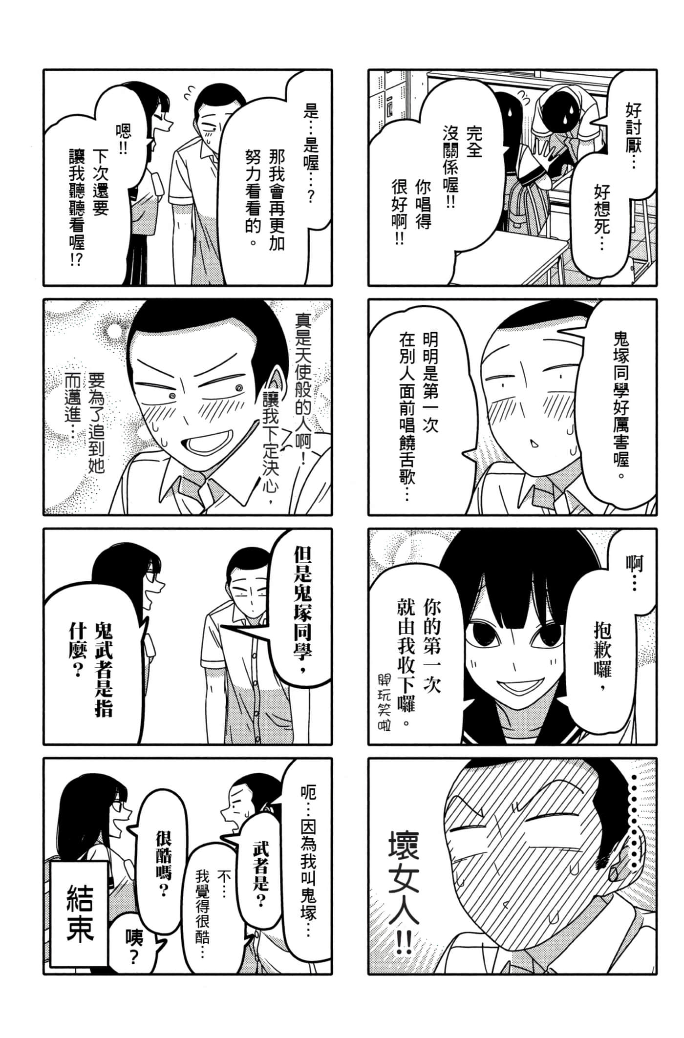 第 49 页