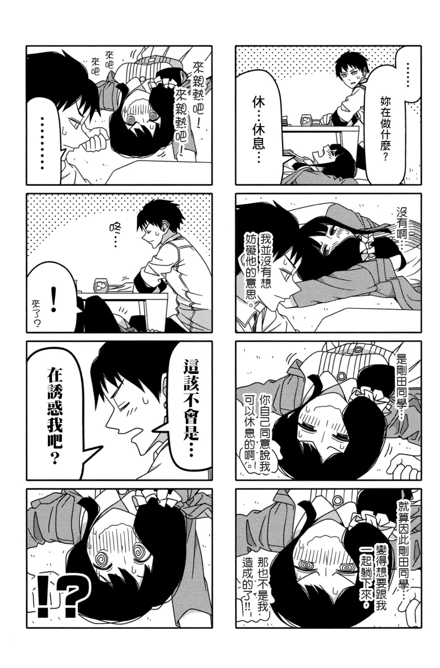 第 55 页
