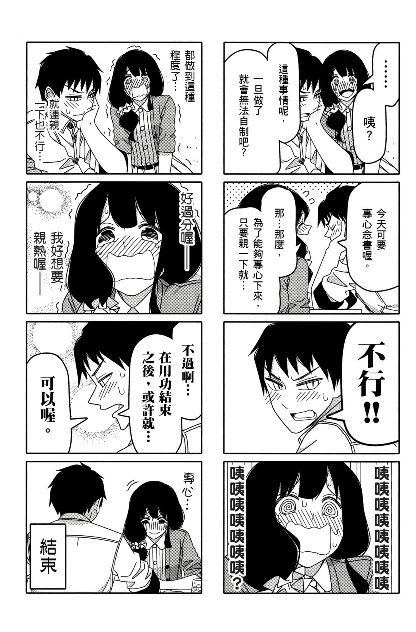 第 57 页
