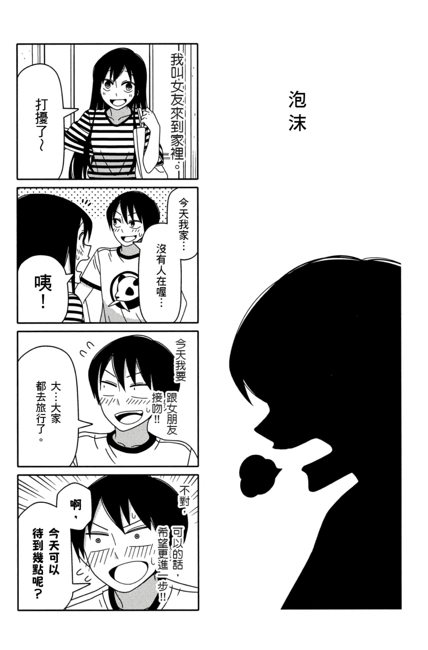 第 60 页