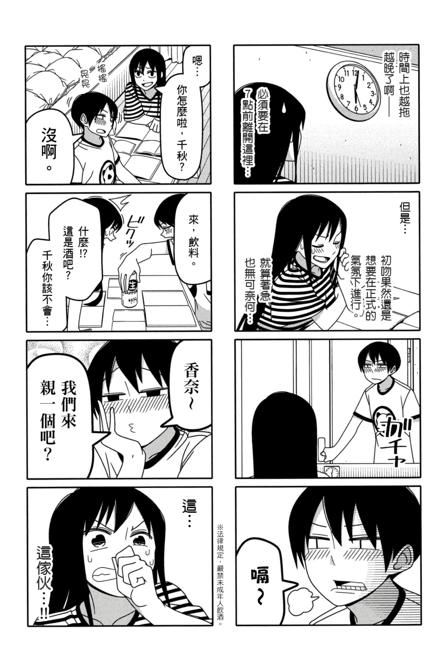 第 63 页
