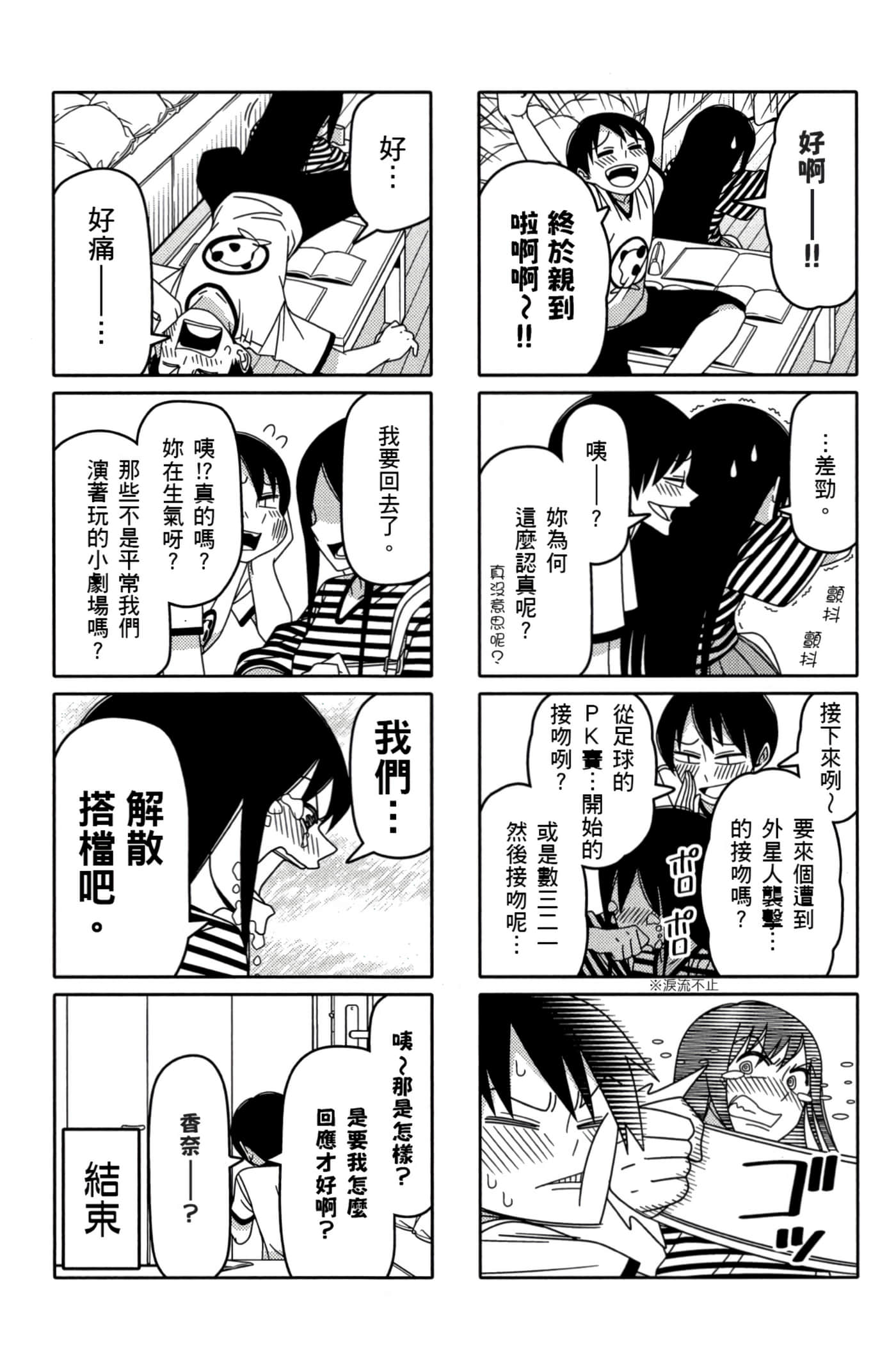 第 65 页