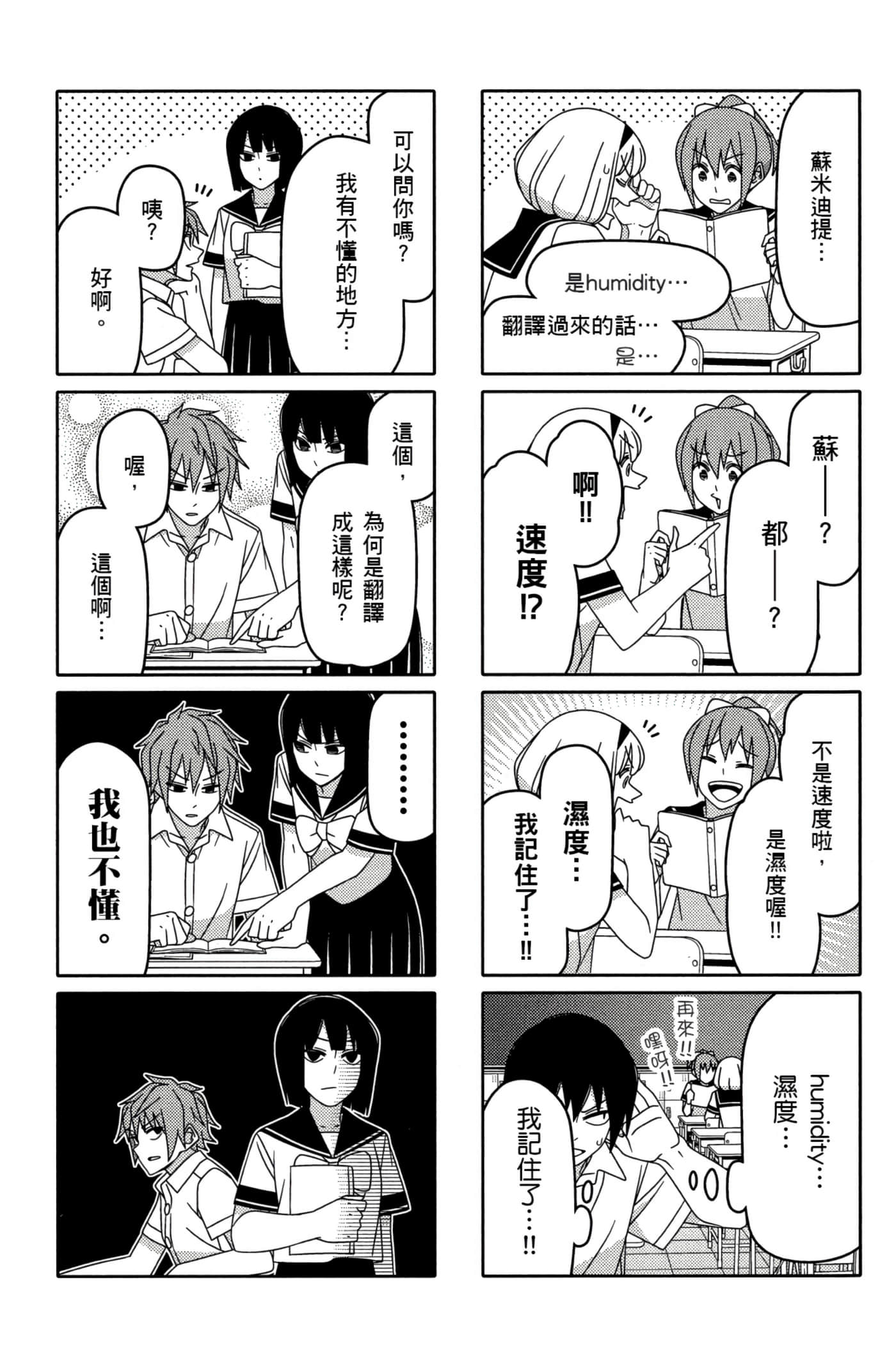 第 69 页