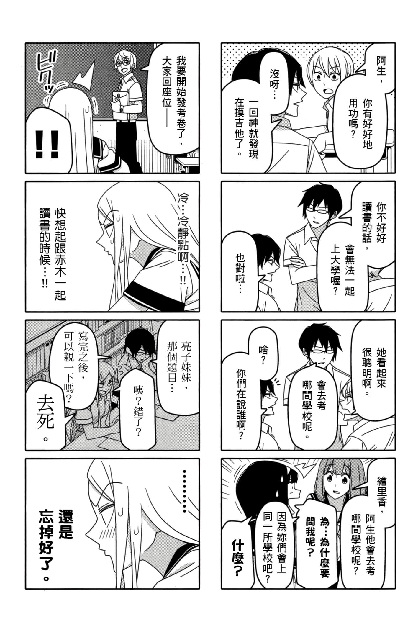 第 75 页