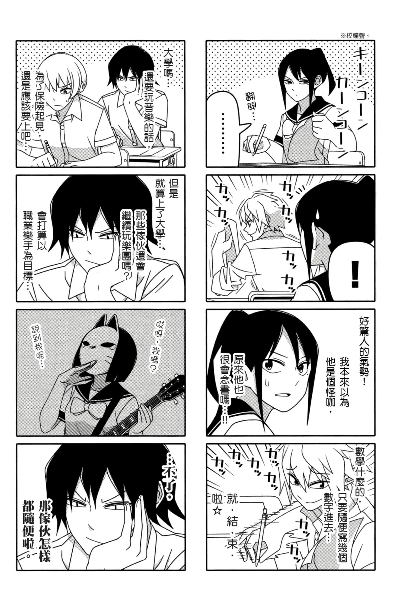 第 76 页