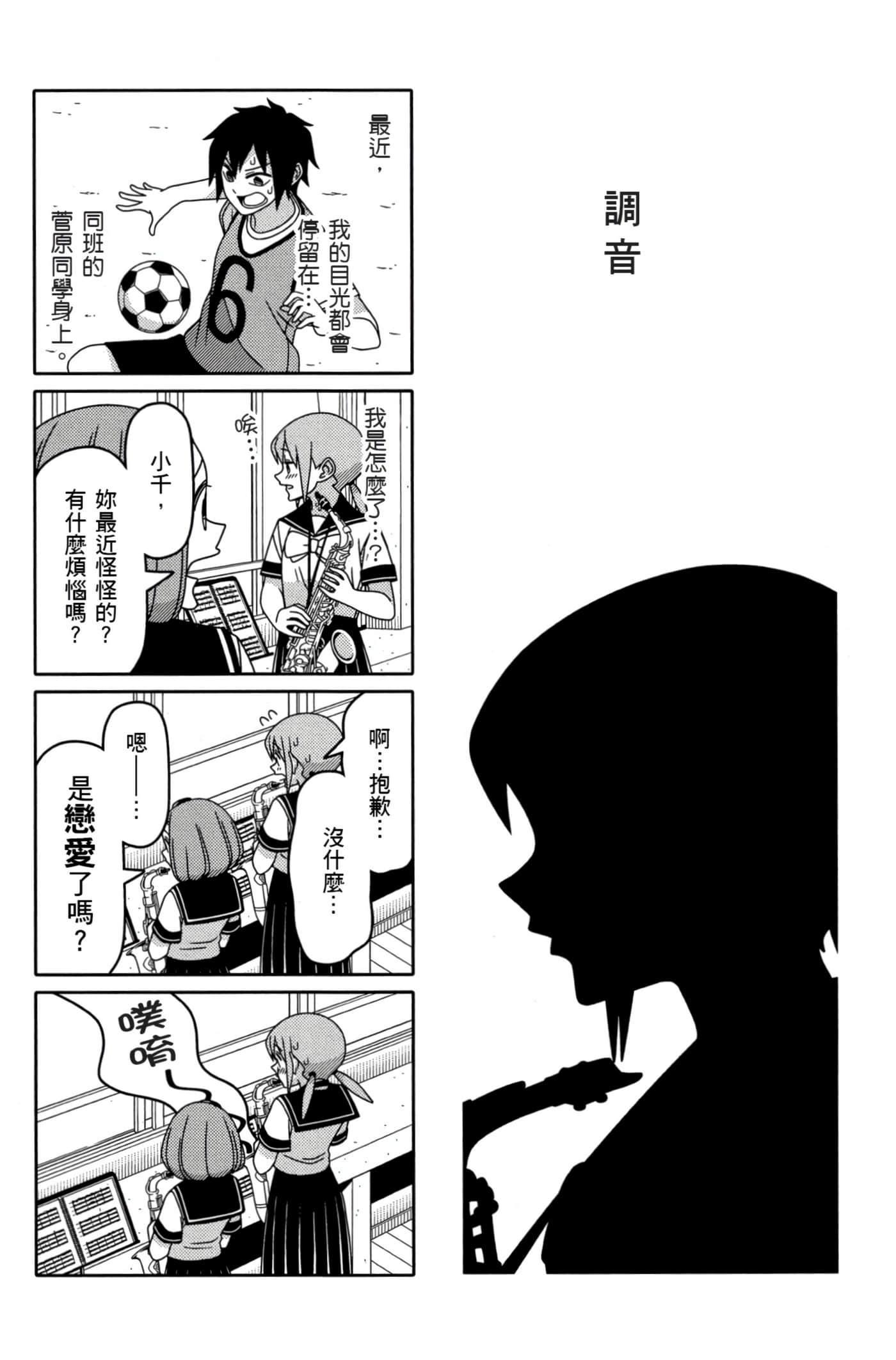 第 88 页