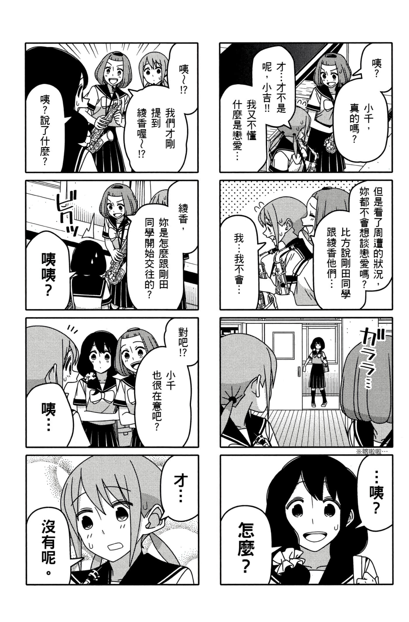 第 89 页