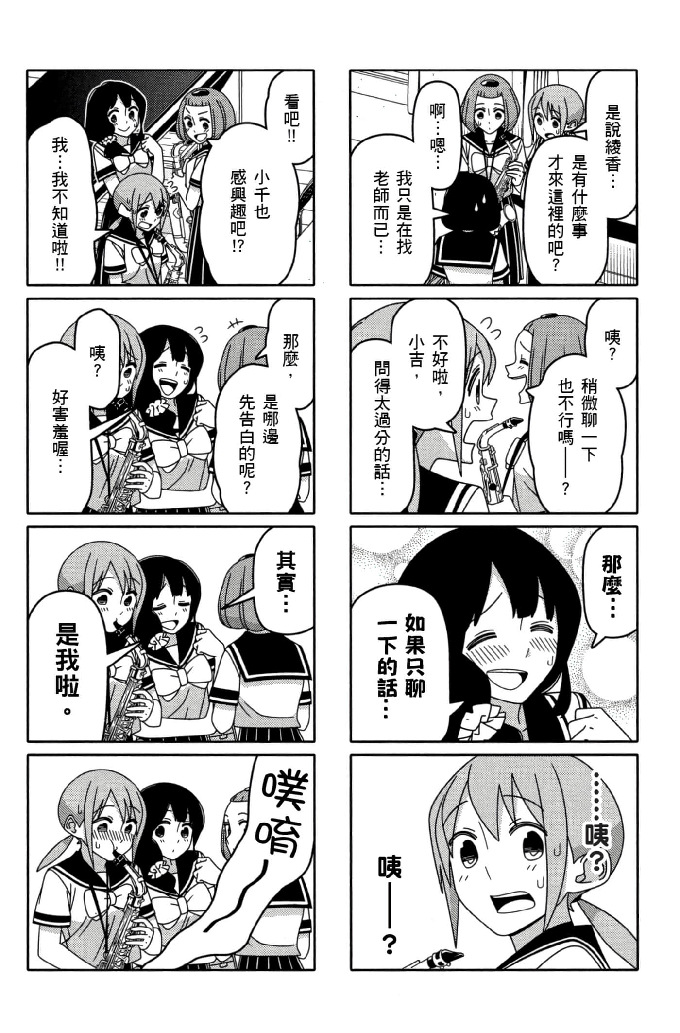 第 90 页