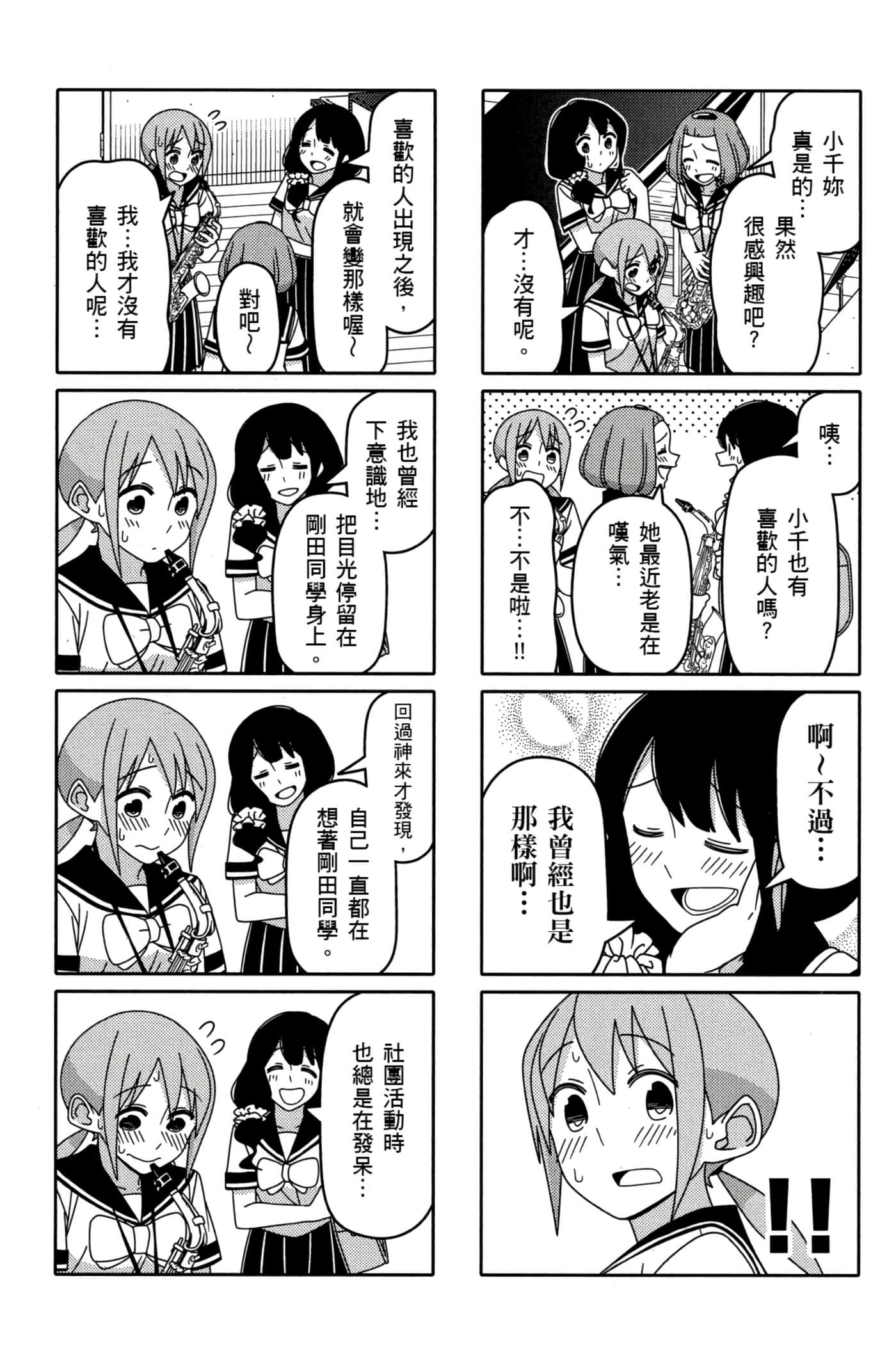 第 91 页
