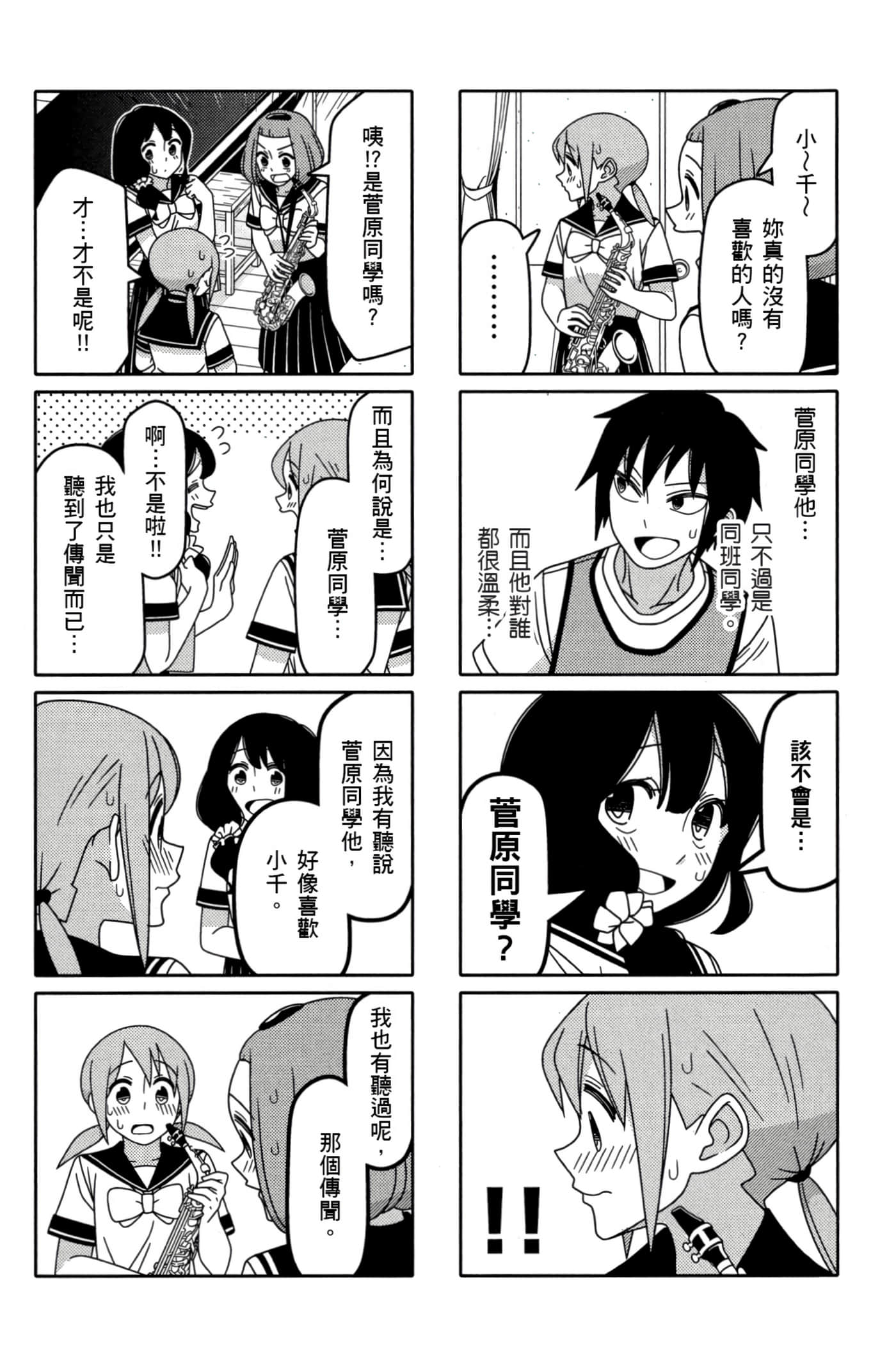 第 92 页