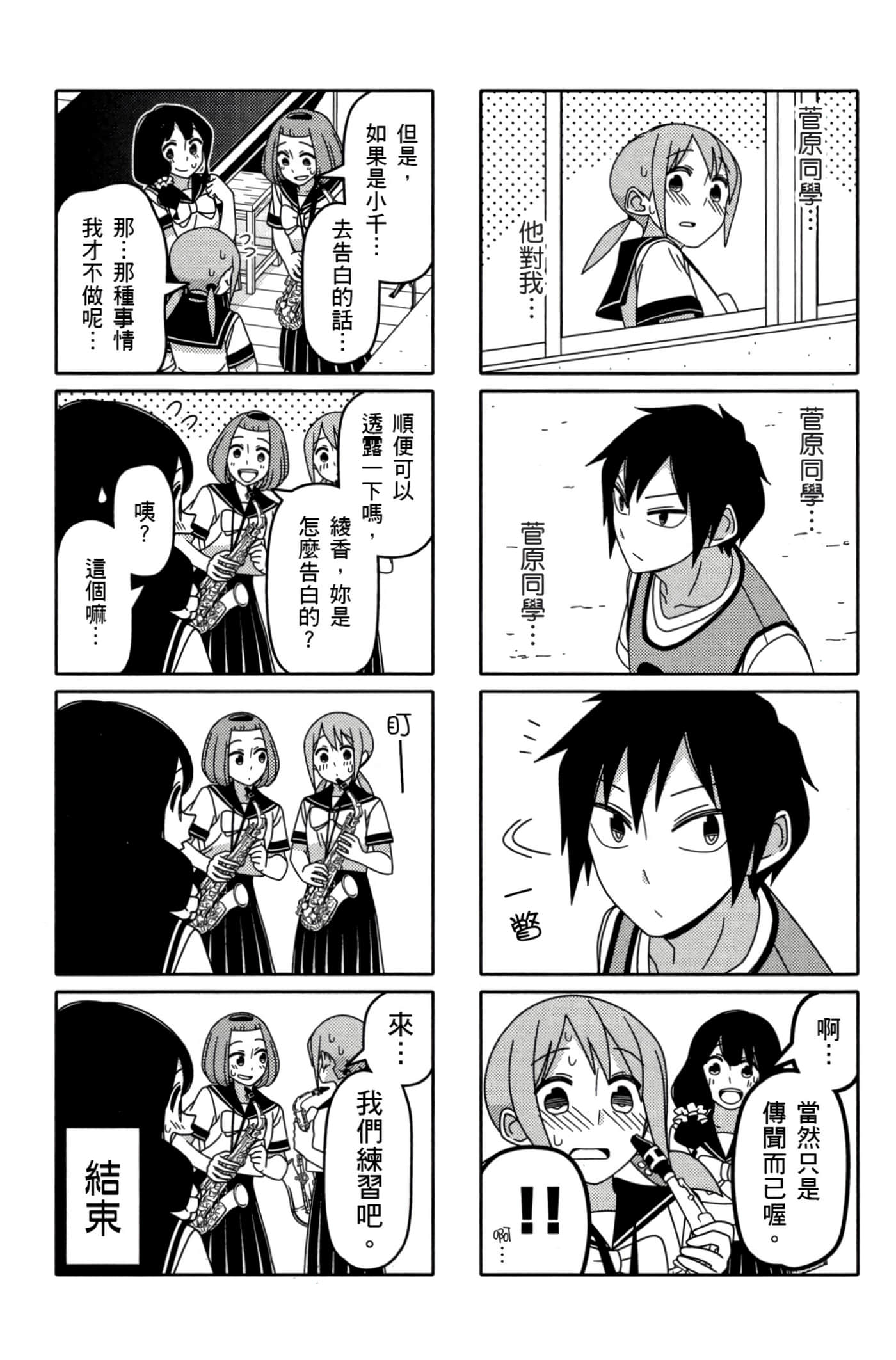 第 93 页