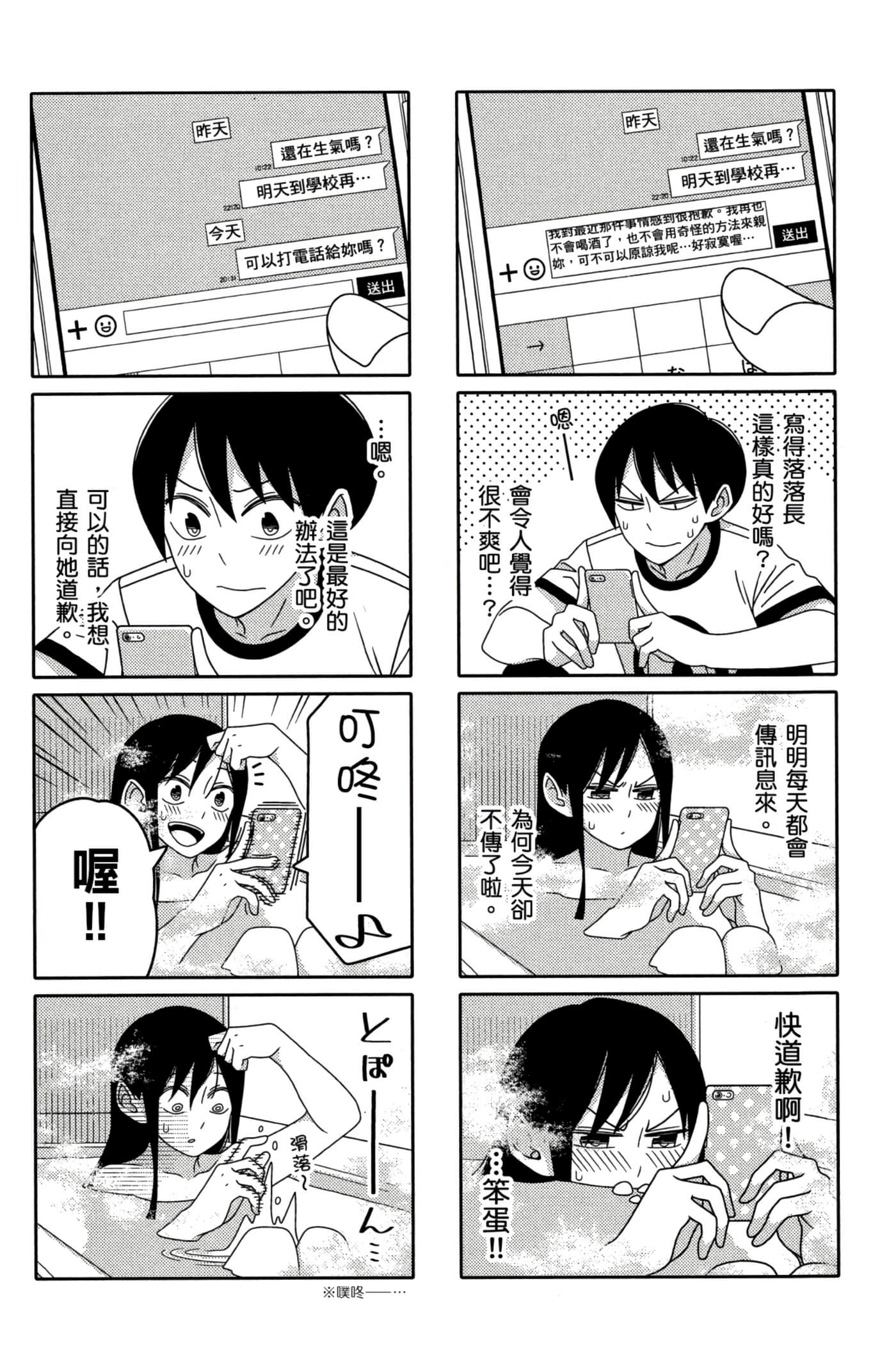 第 98 页