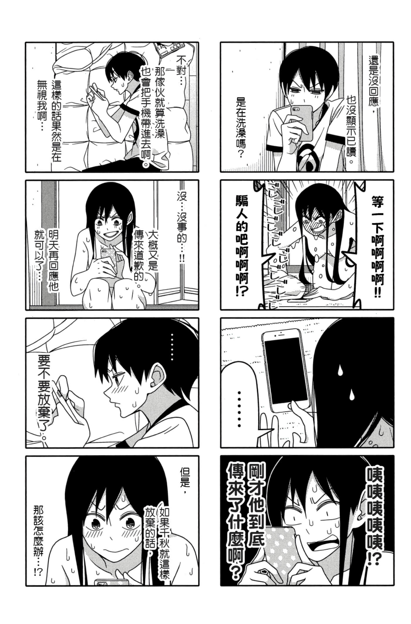 第 99 页