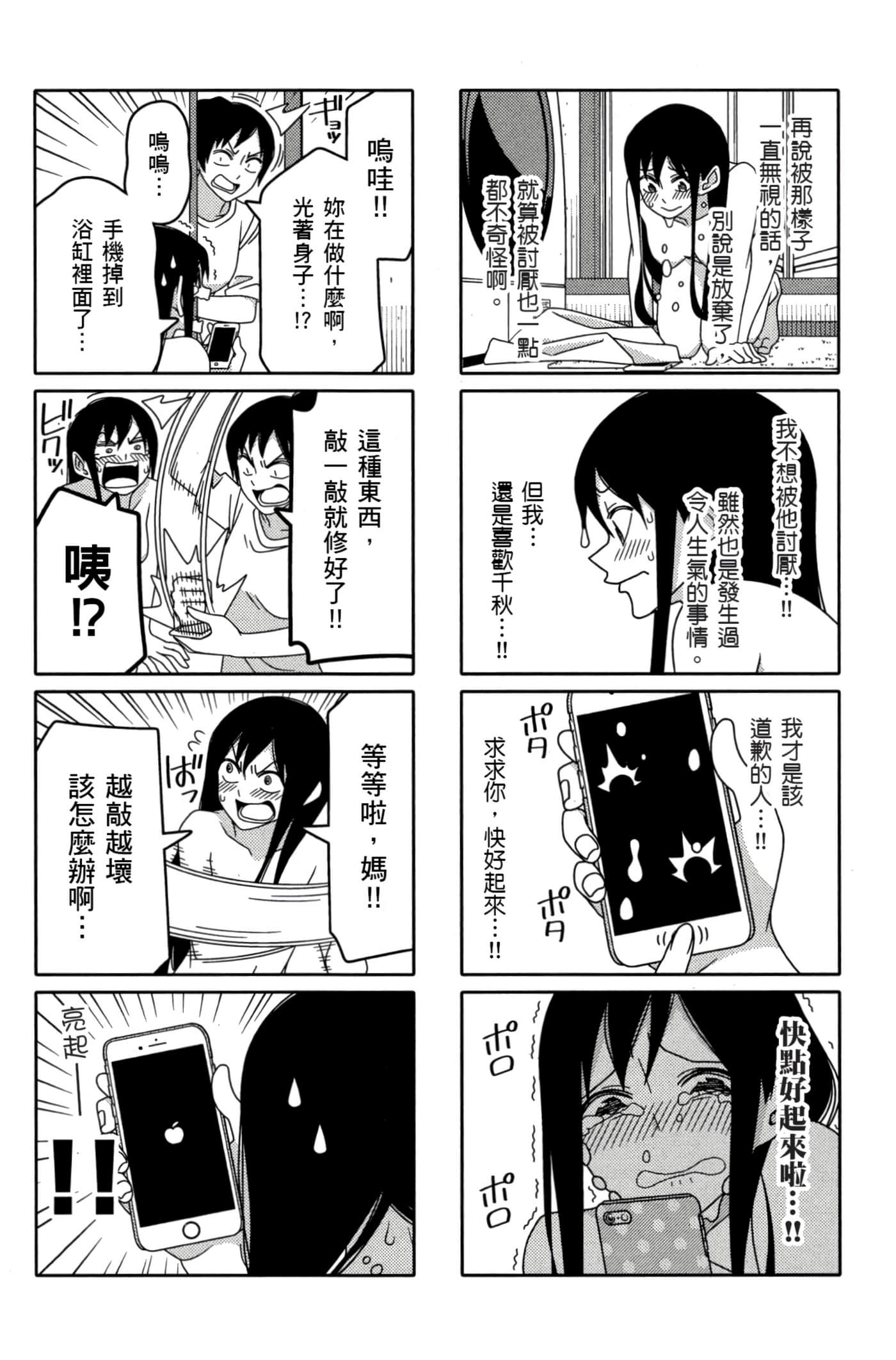 第 100 页