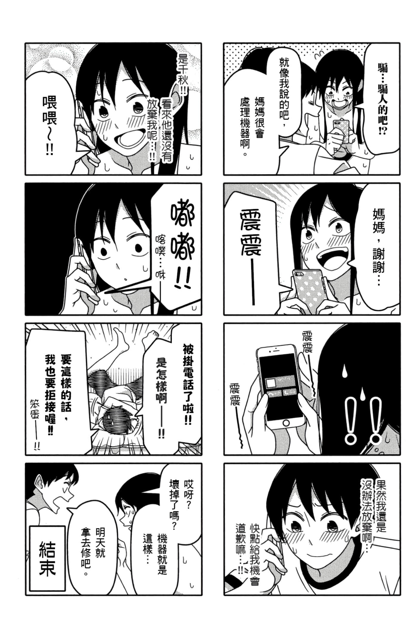 第 101 页