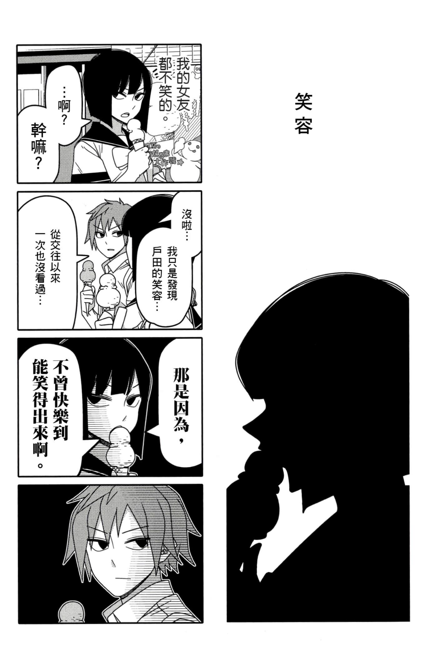 第 104 页