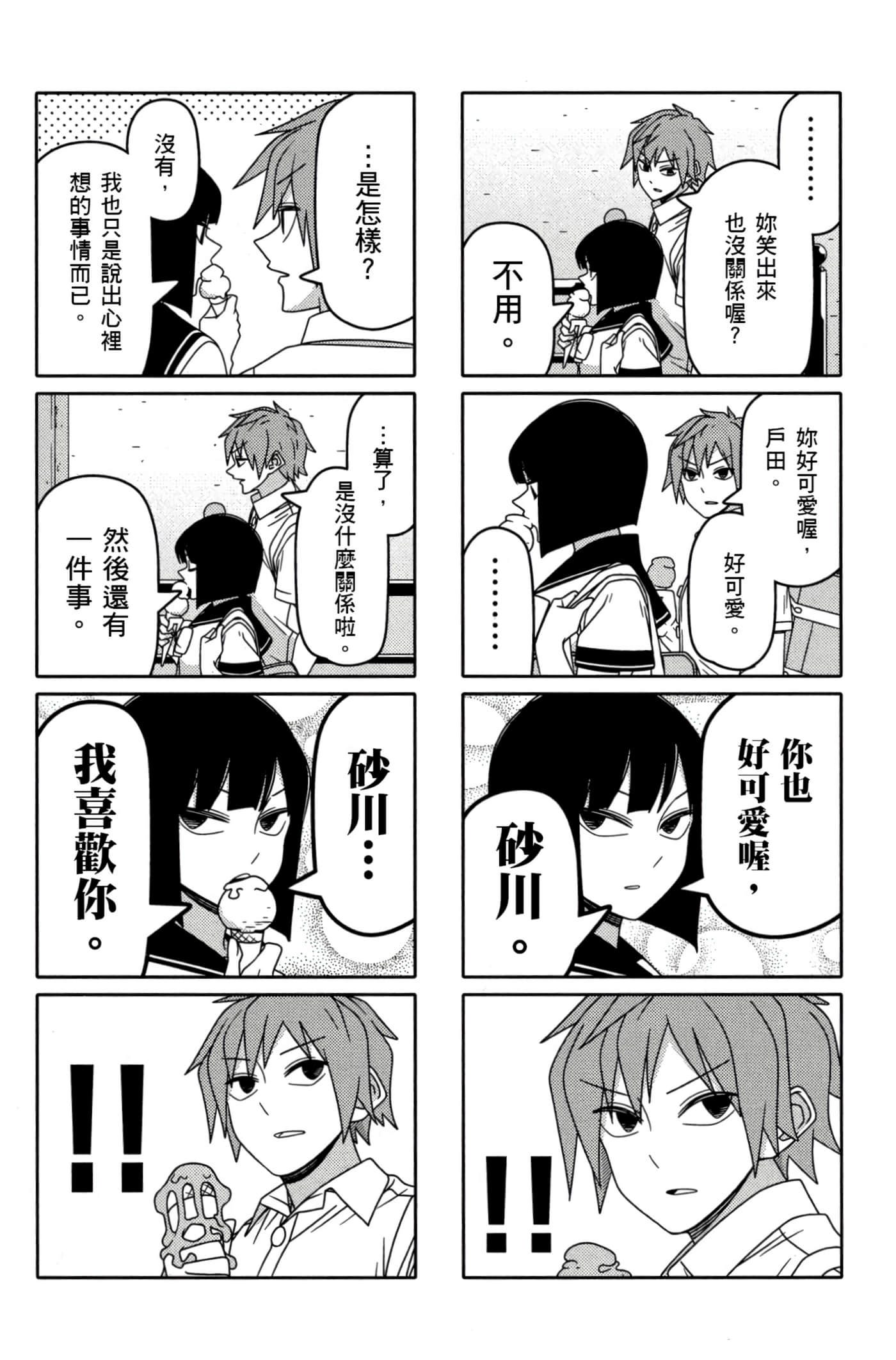 第 108 页