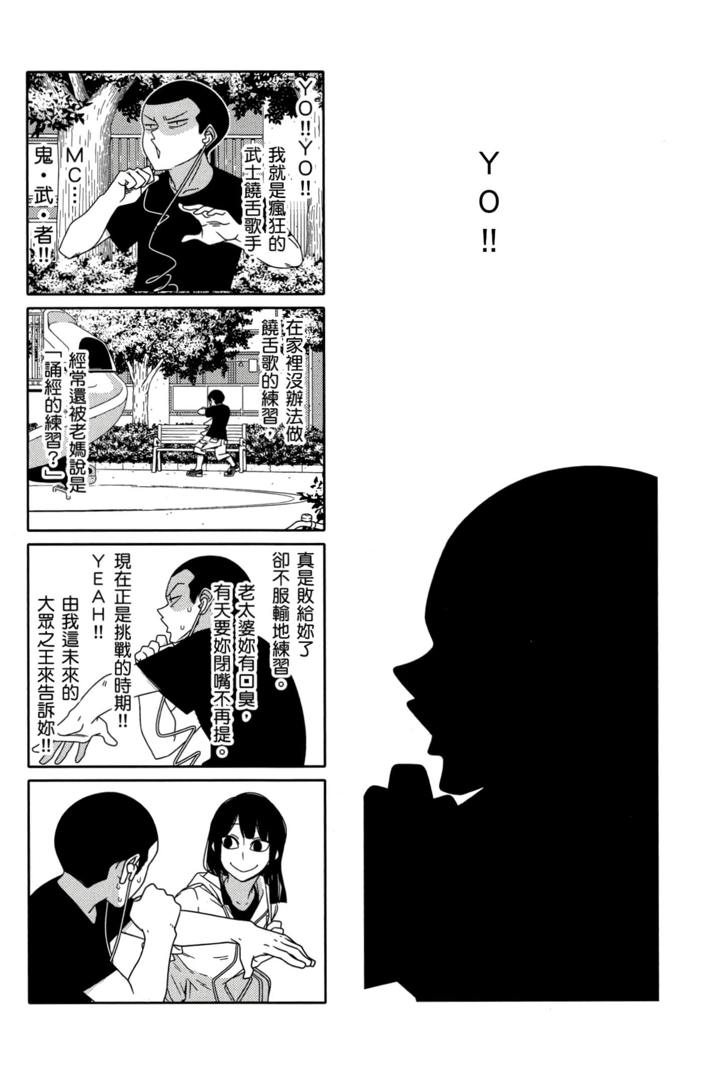 第 112 页