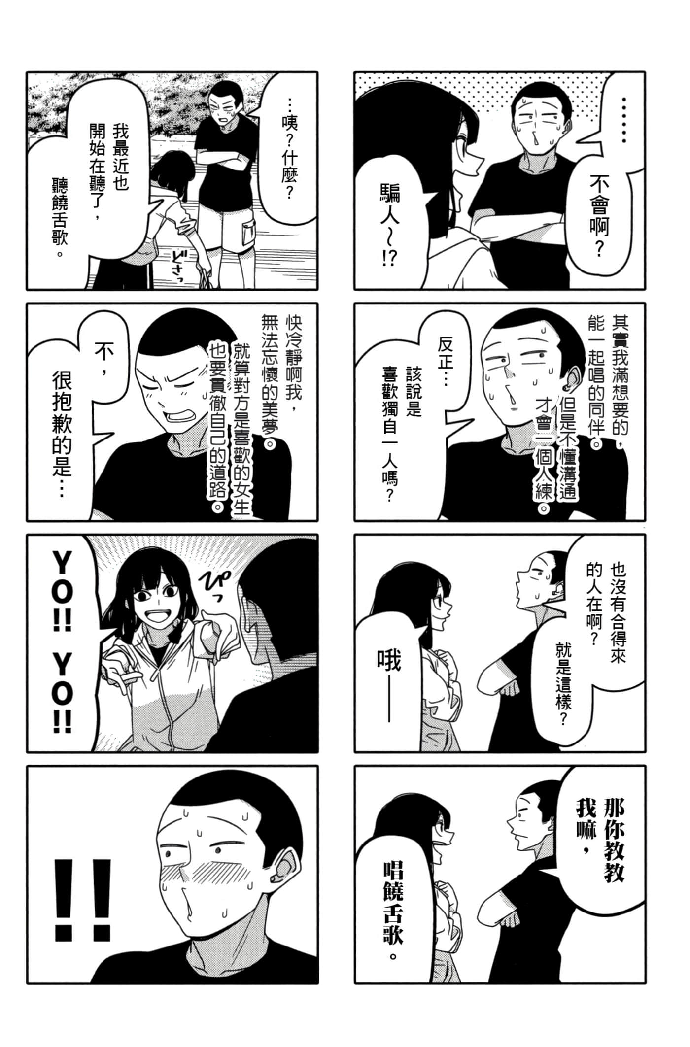 第 114 页