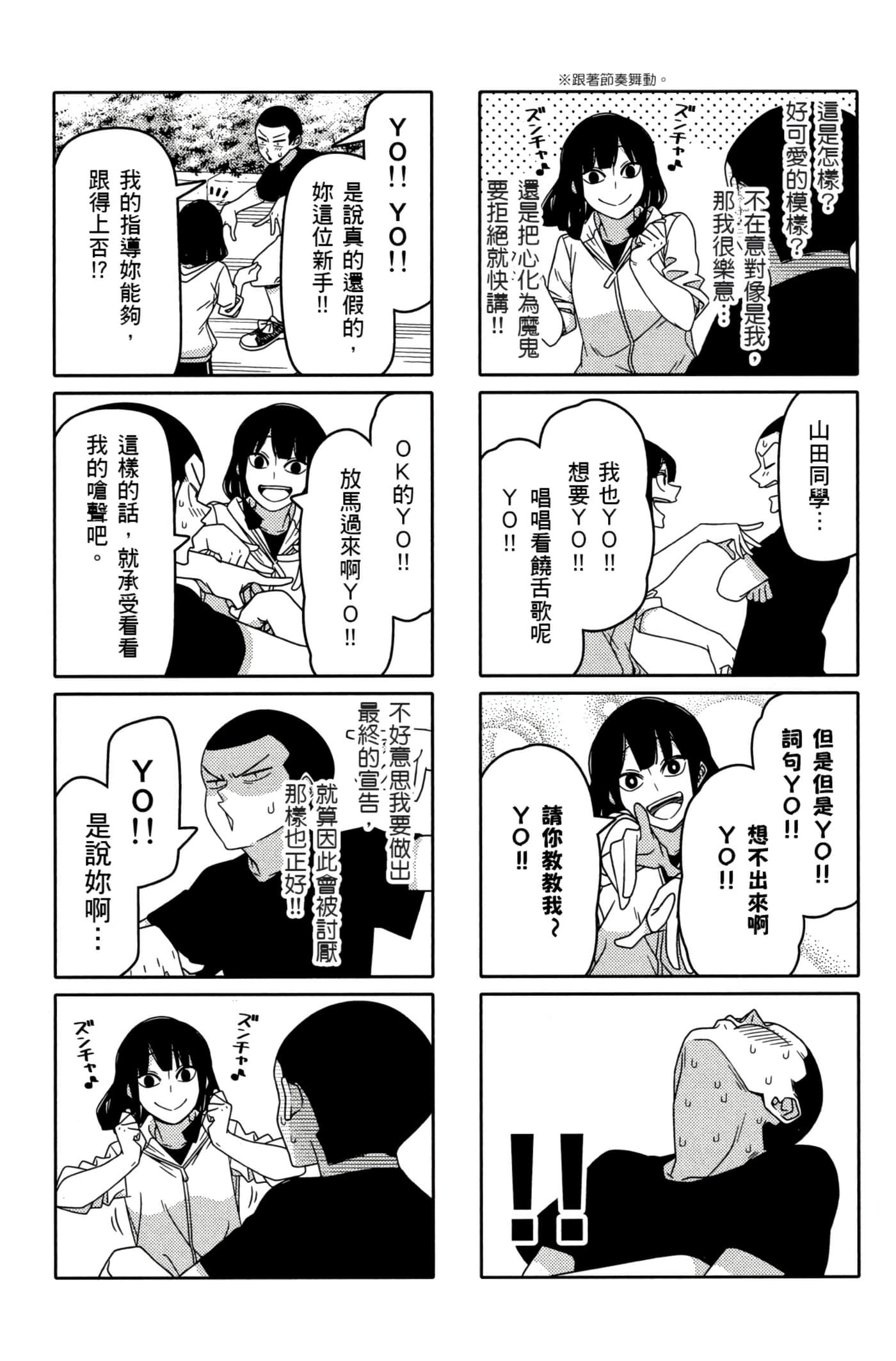 第 115 页