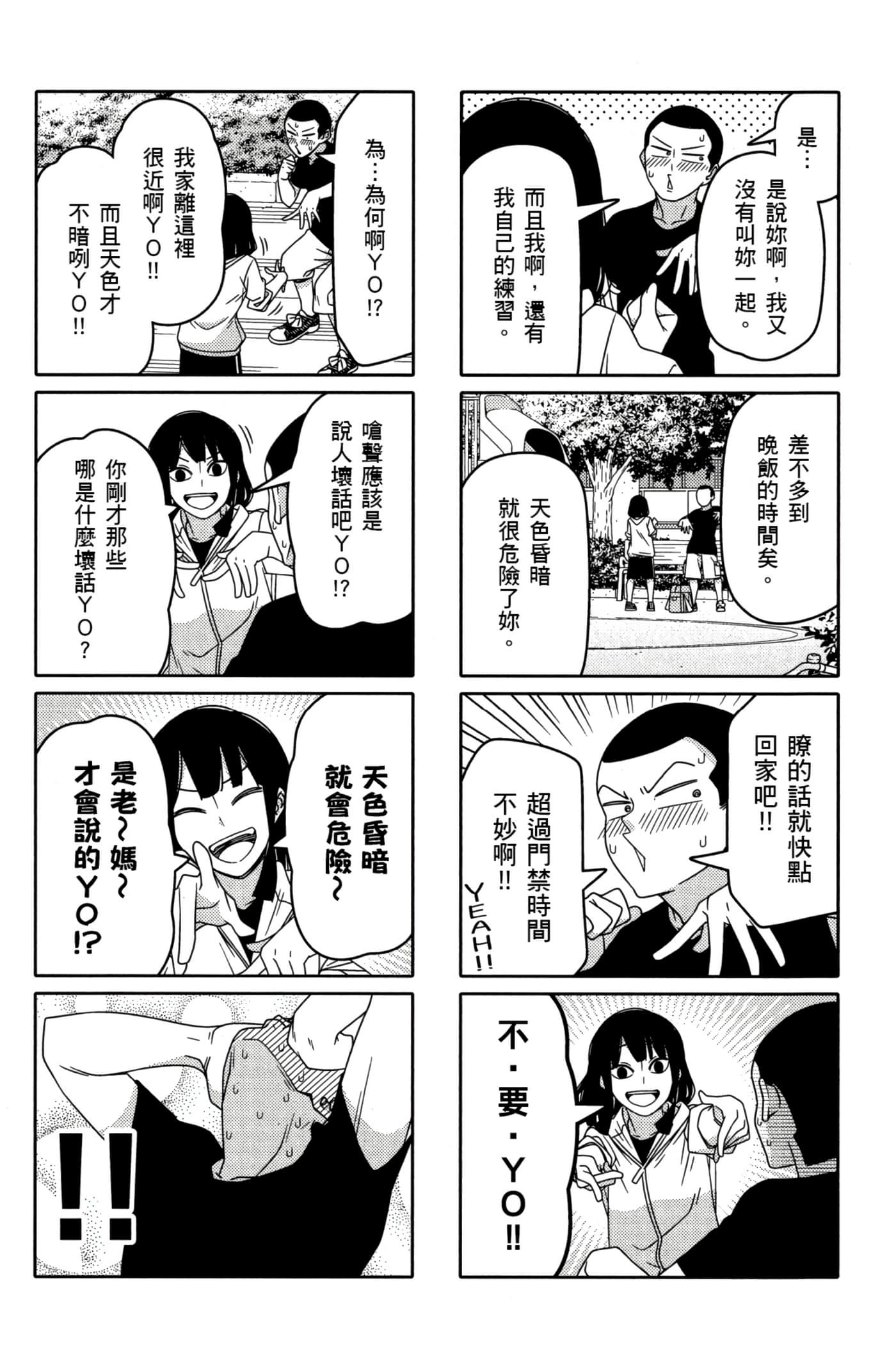 第 116 页