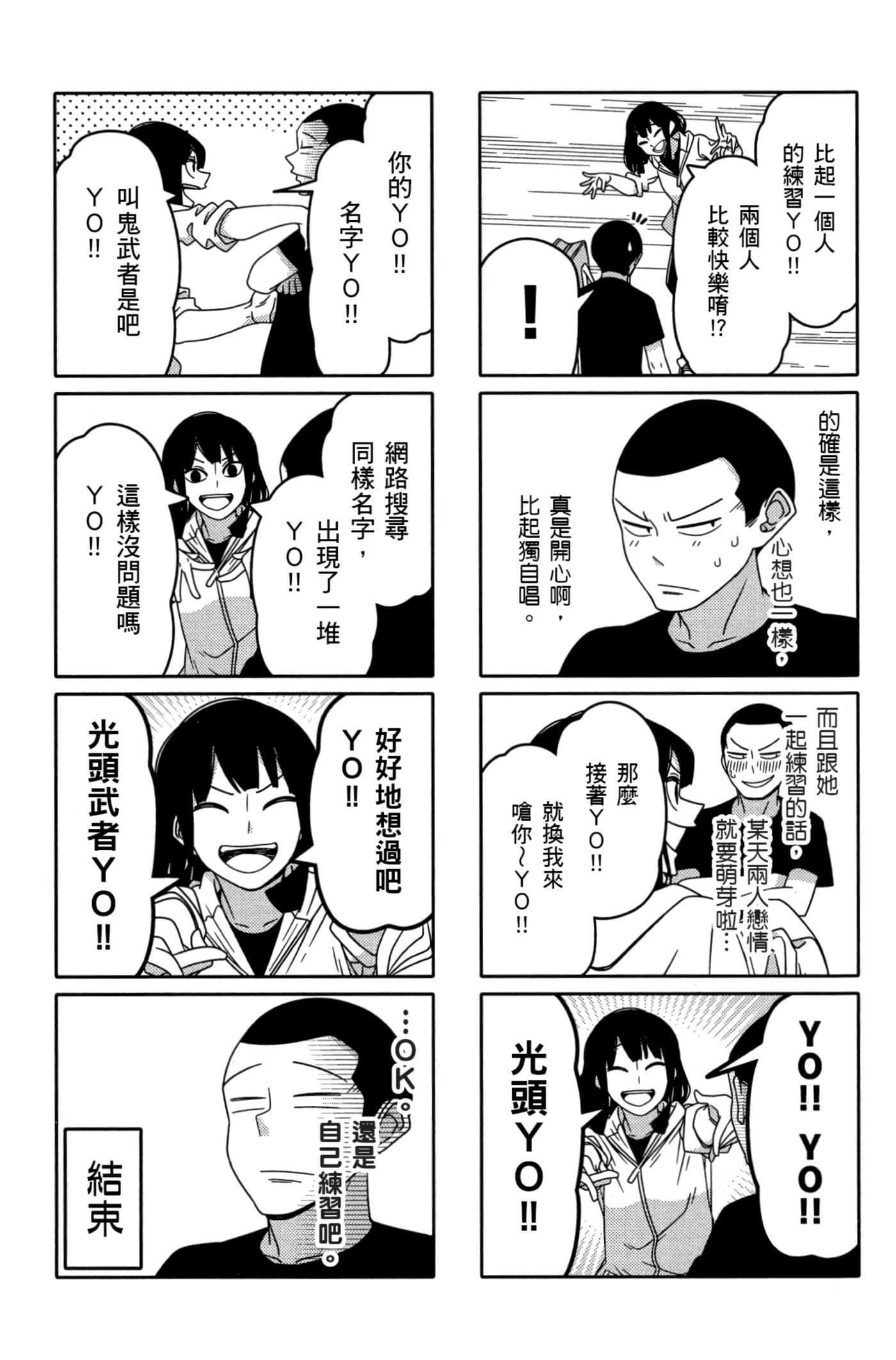 第 117 页
