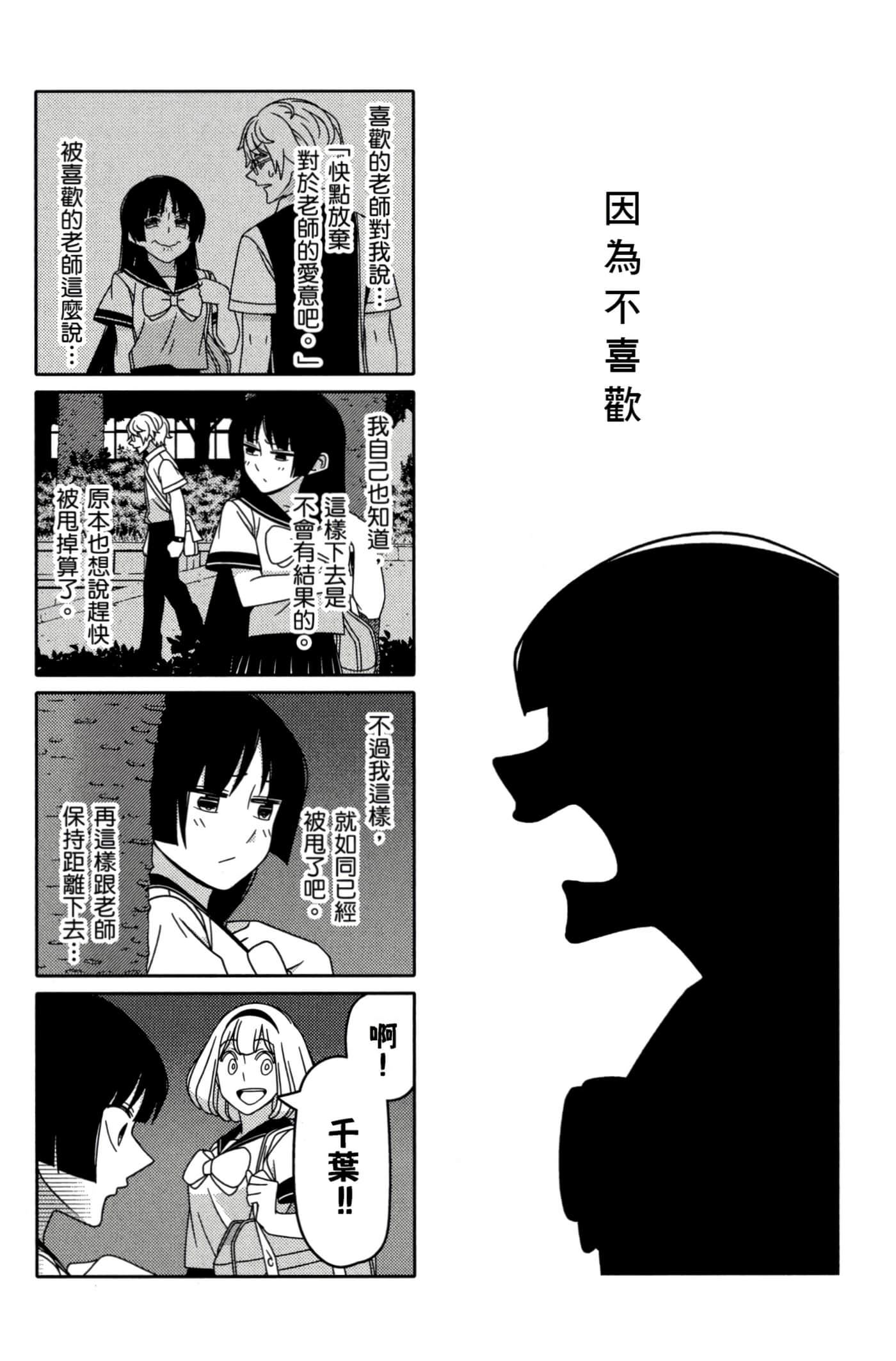 第 120 页