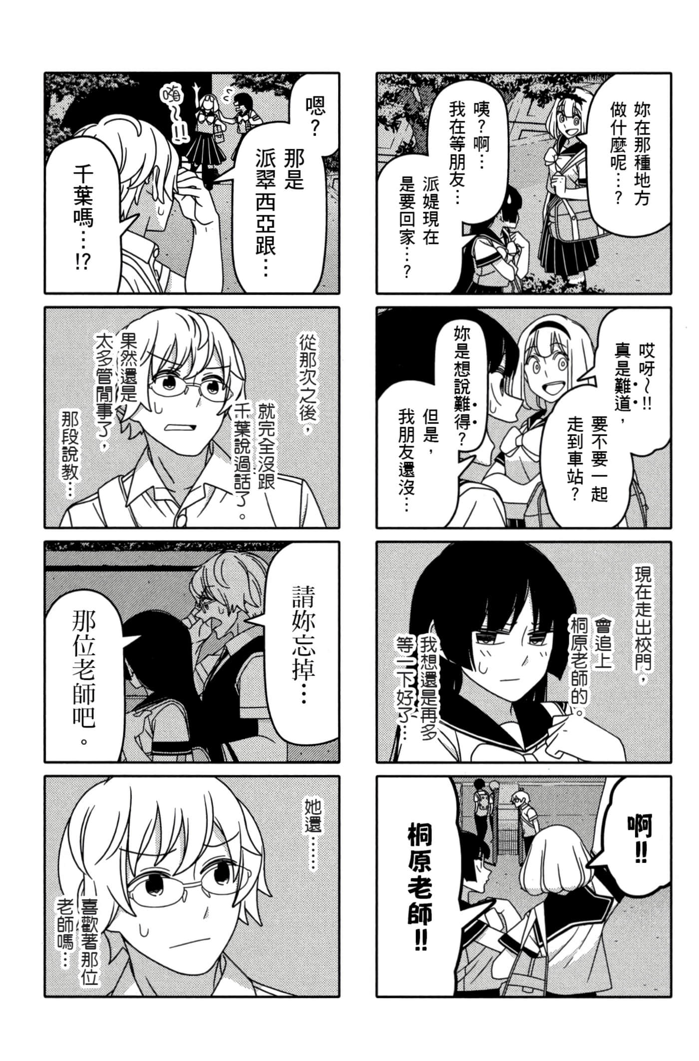 第 121 页